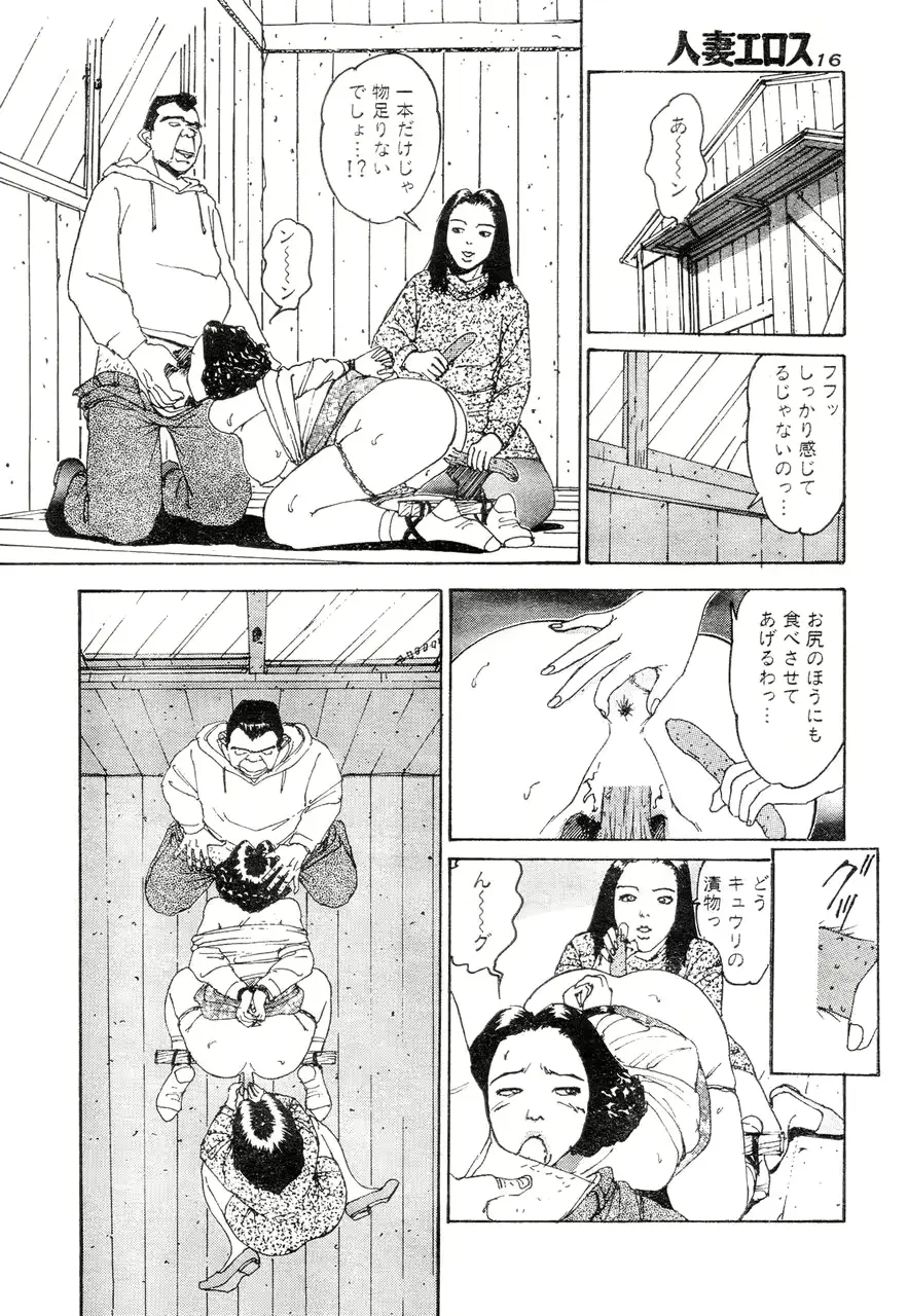 웹툰 이미지 12