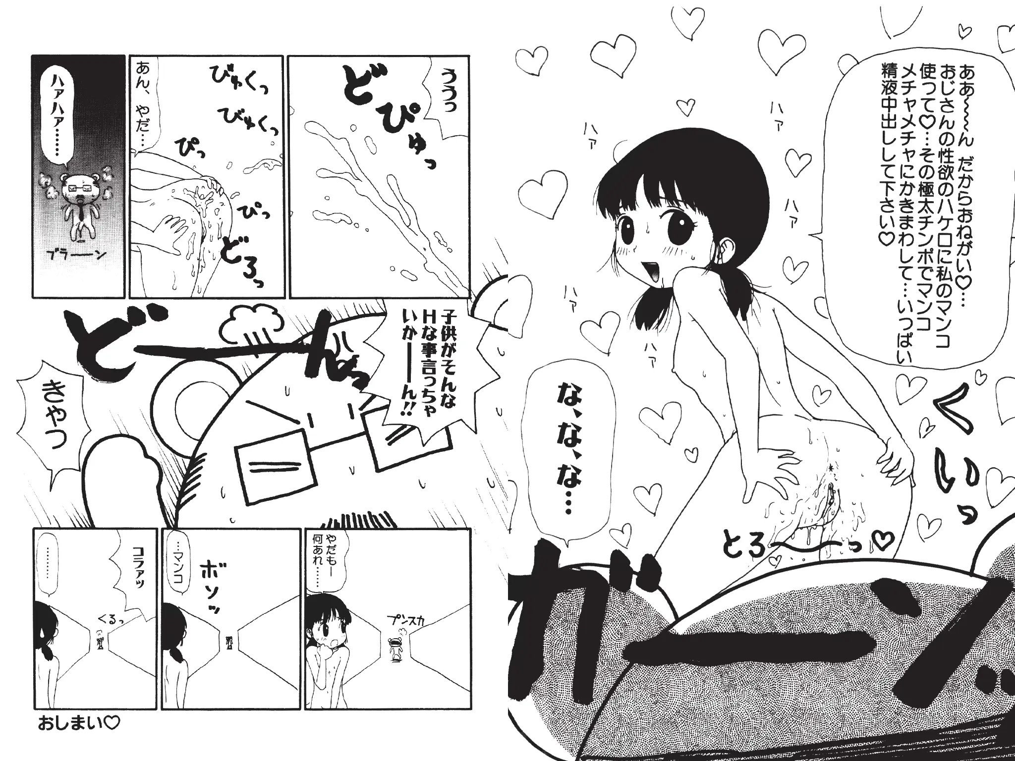 웹툰 이미지 37