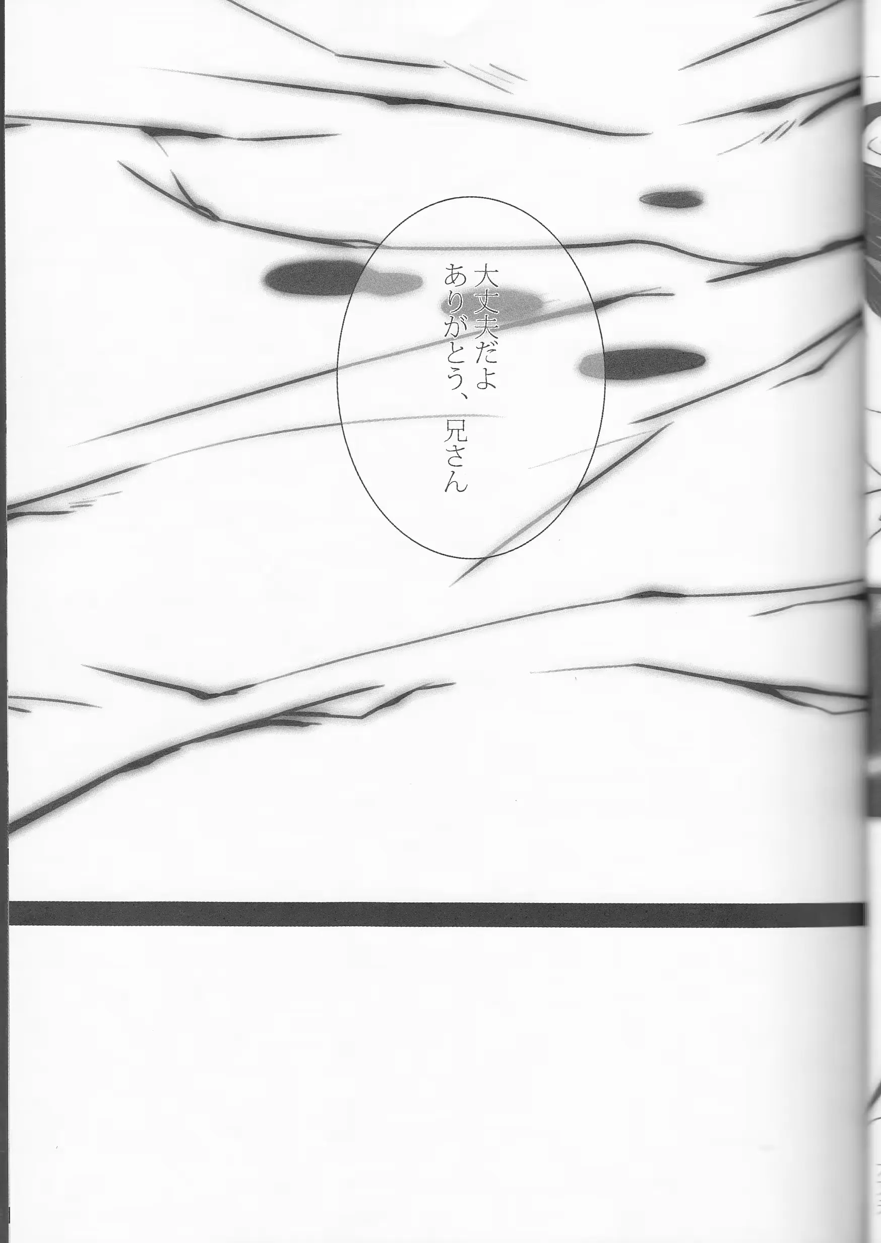 웹툰 이미지 27