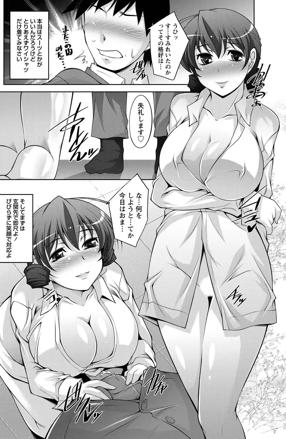 웹툰 이미지 142