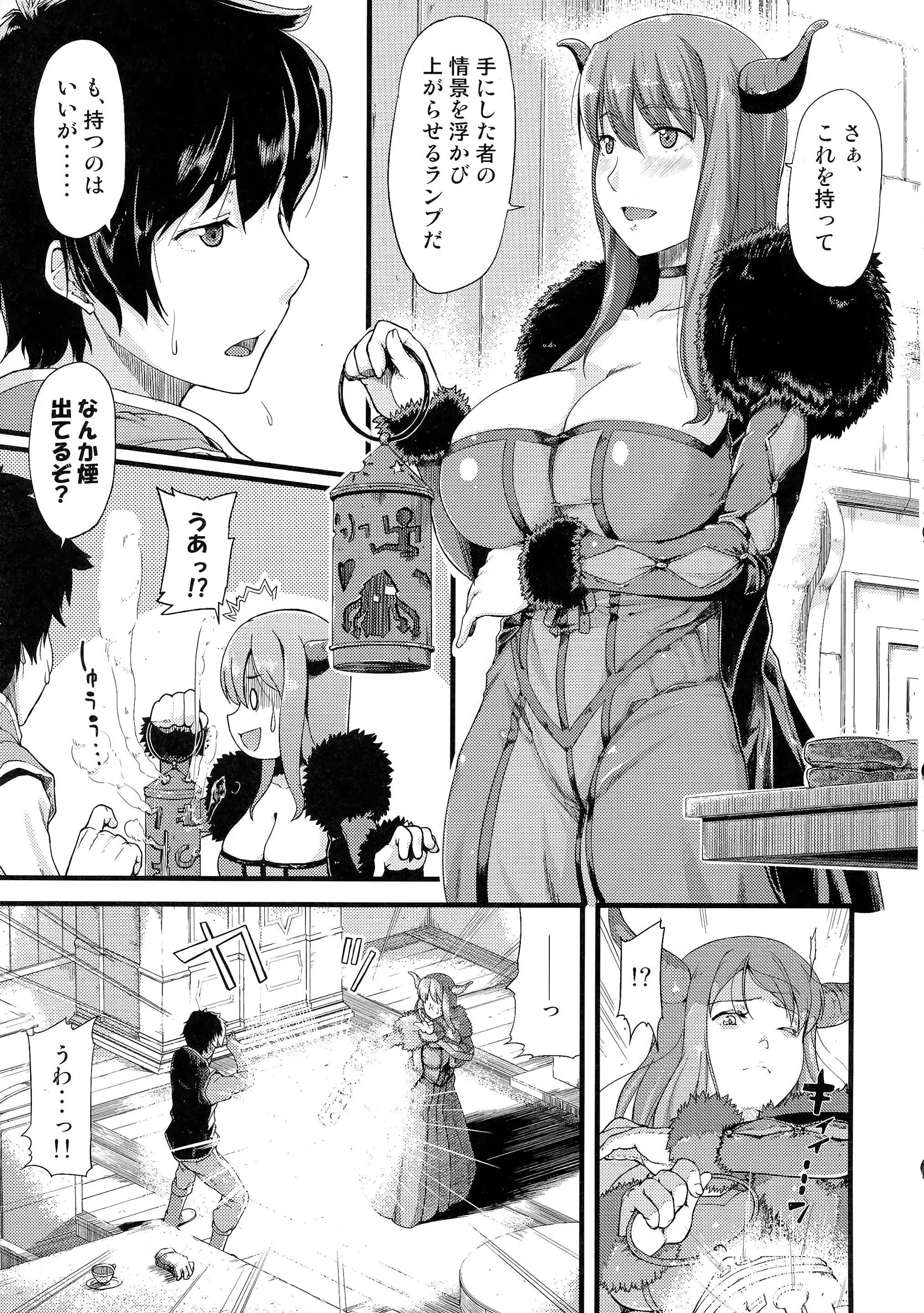 웹툰 이미지 4