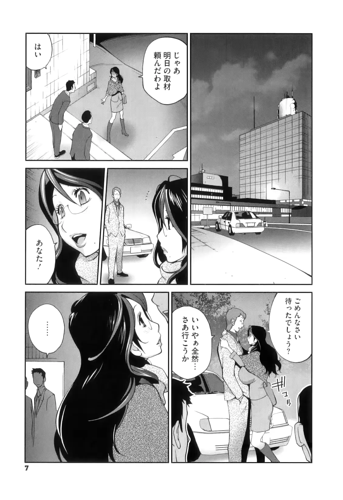 웹툰 이미지 8