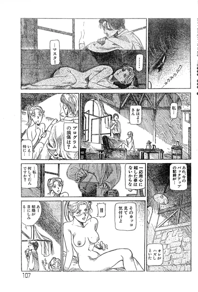 웹툰 이미지 16