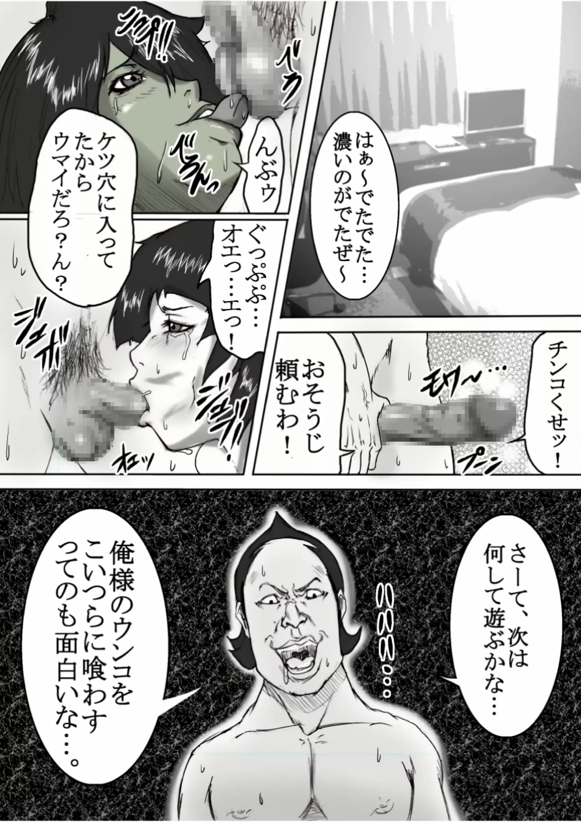 웹툰 이미지 22