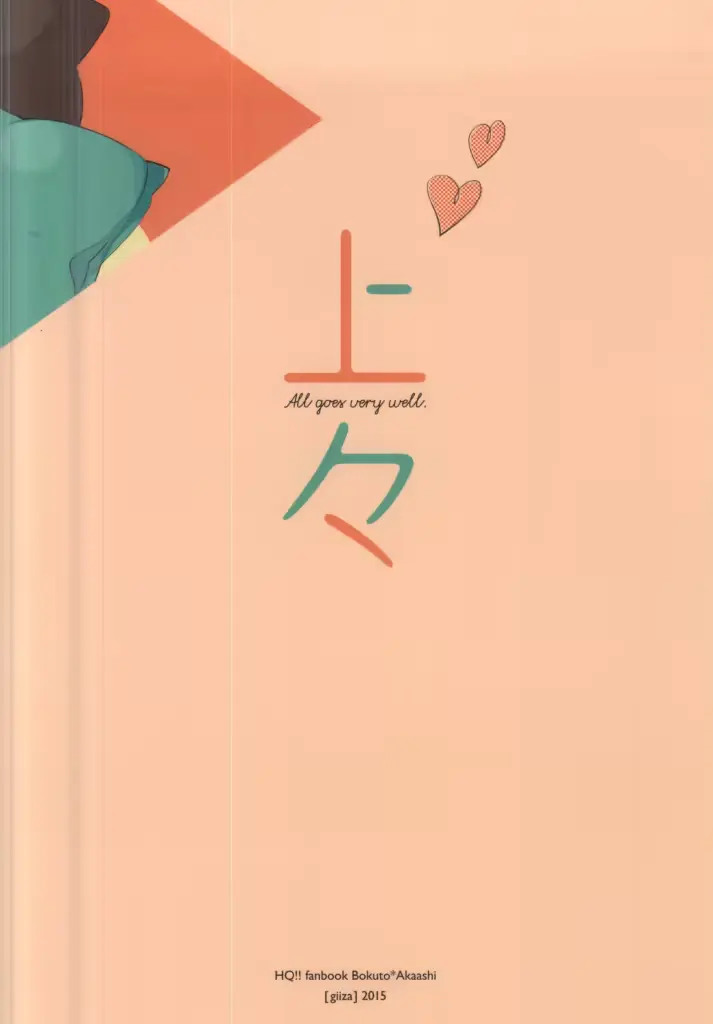 웹툰 이미지 17