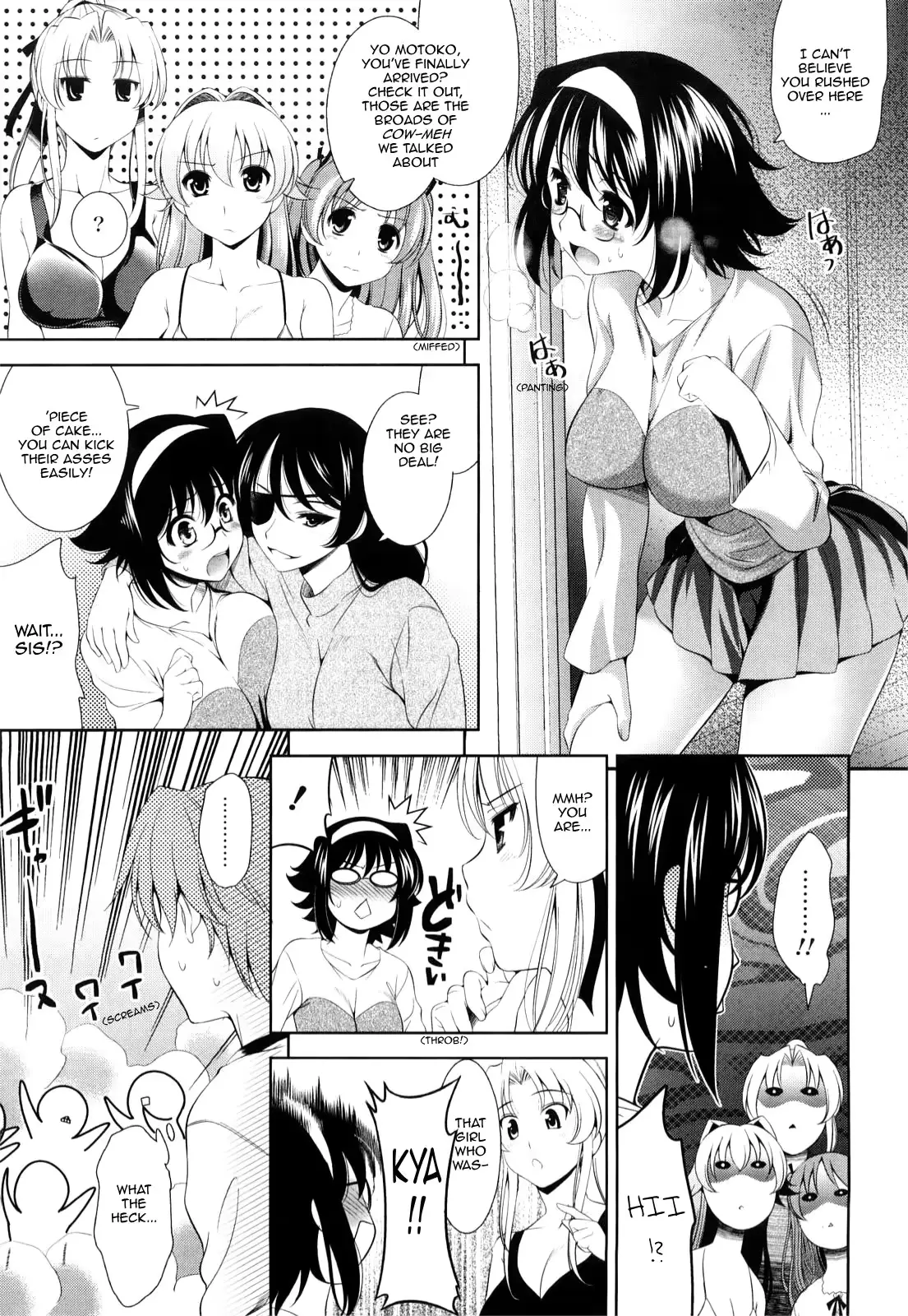 웹툰 이미지 106