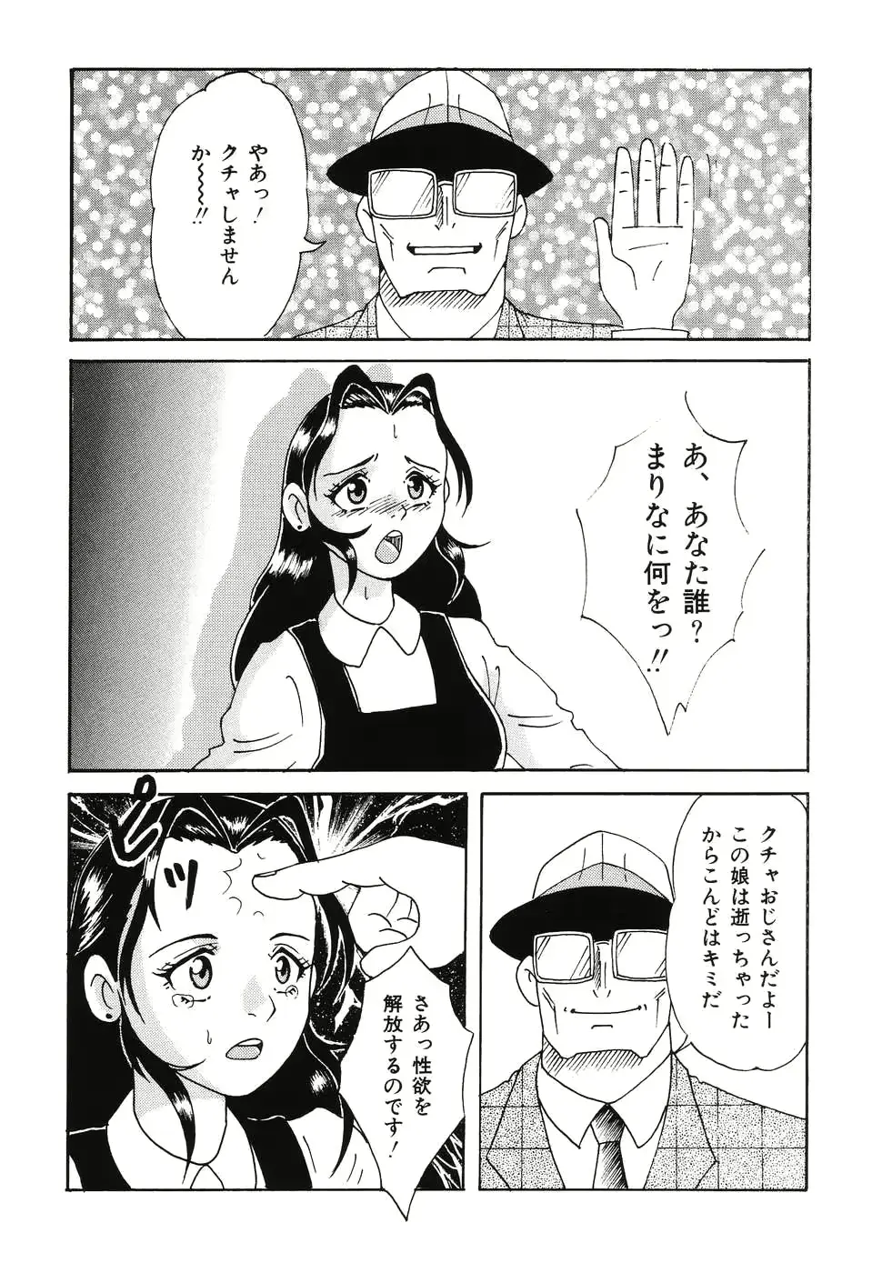 웹툰 이미지 75
