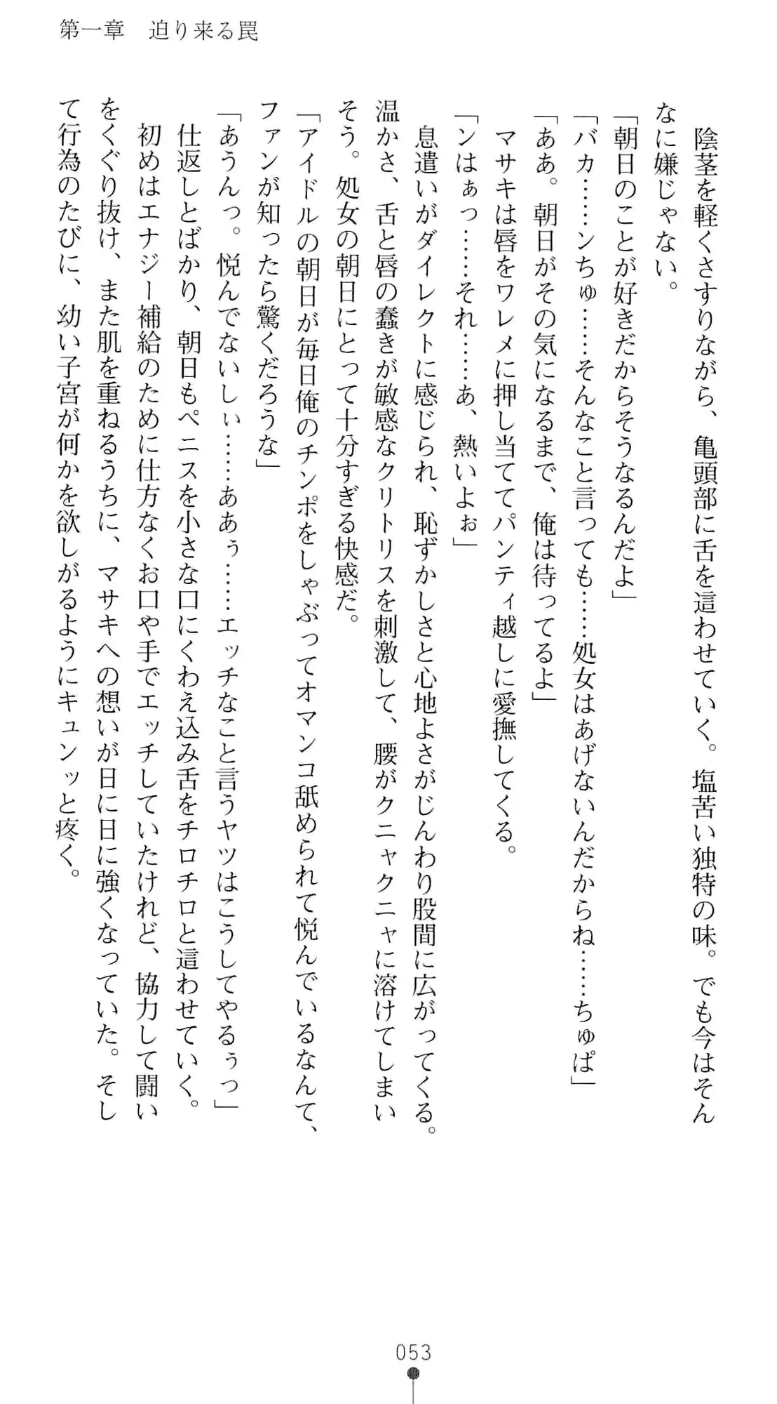 웹툰 이미지 69