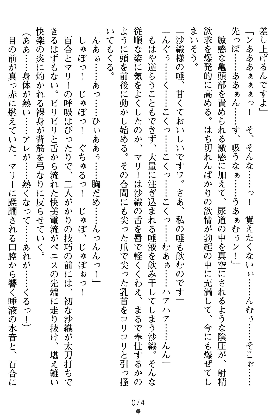 웹툰 이미지 88