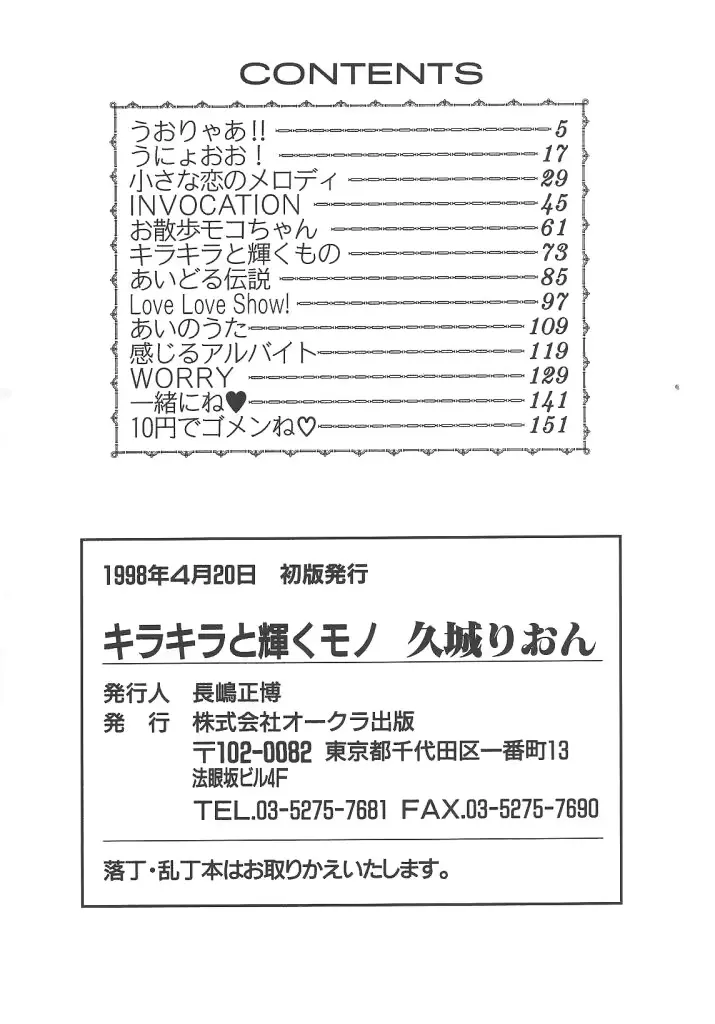 웹툰 이미지 163