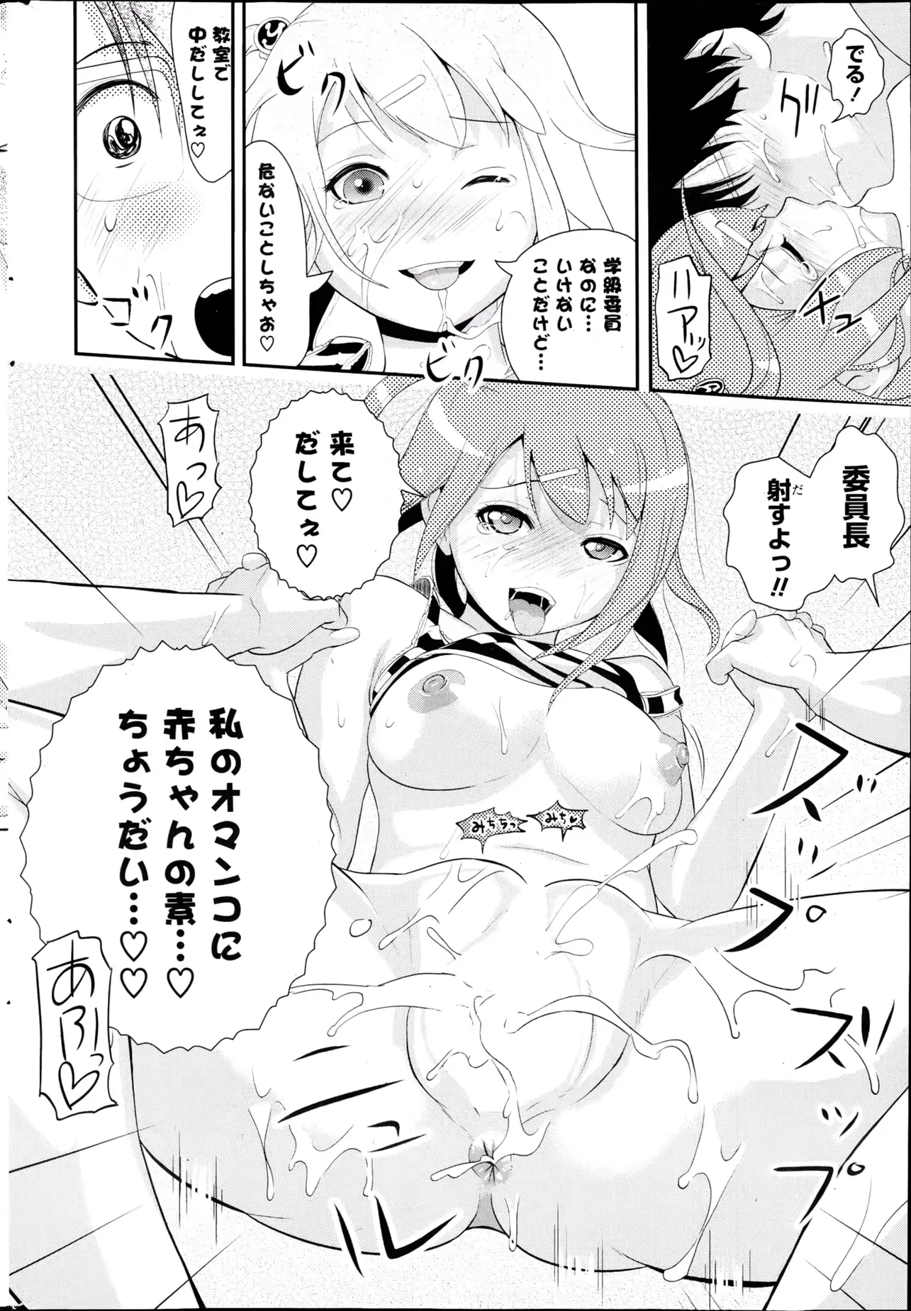 웹툰 이미지 295