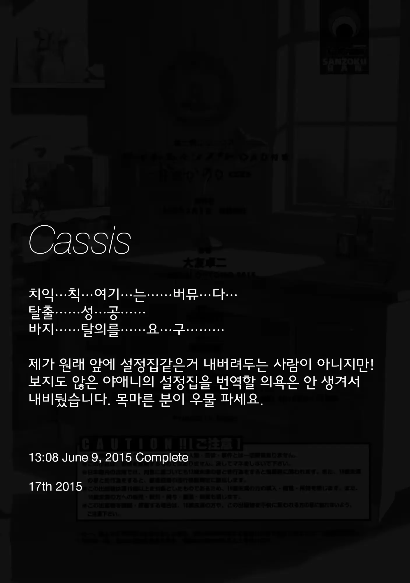 웹툰 이미지 196