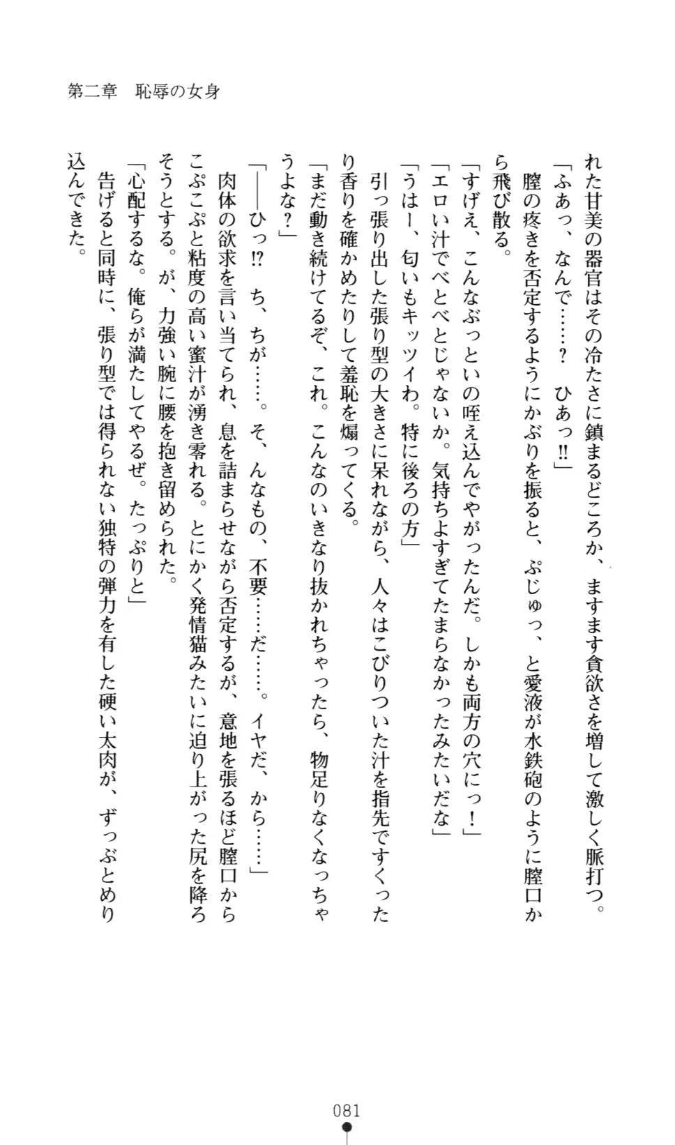 웹툰 이미지 93