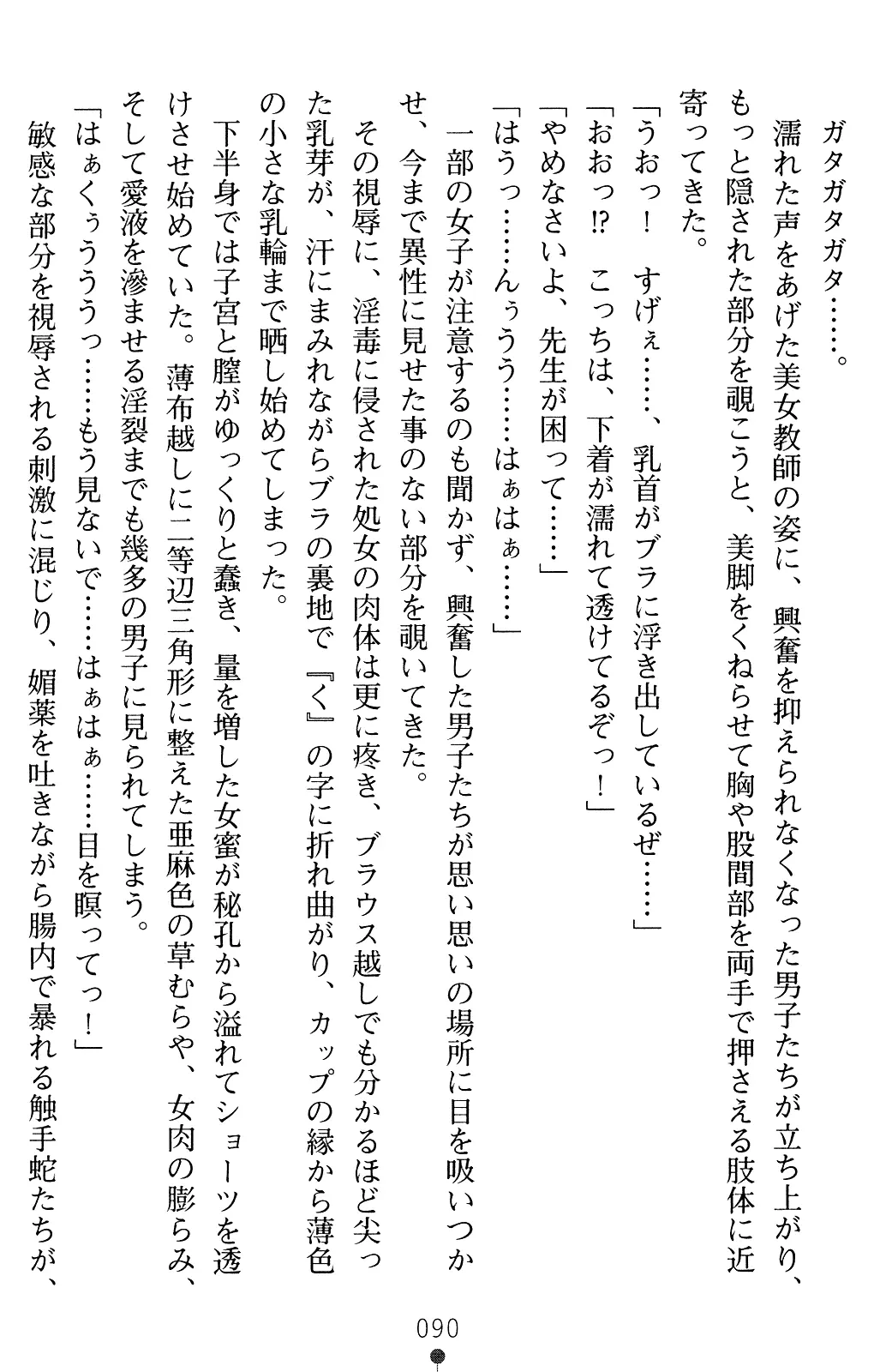 웹툰 이미지 104