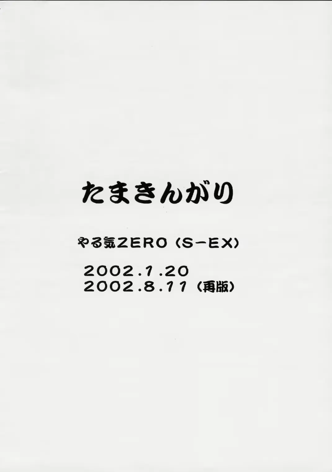 웹툰 이미지 9