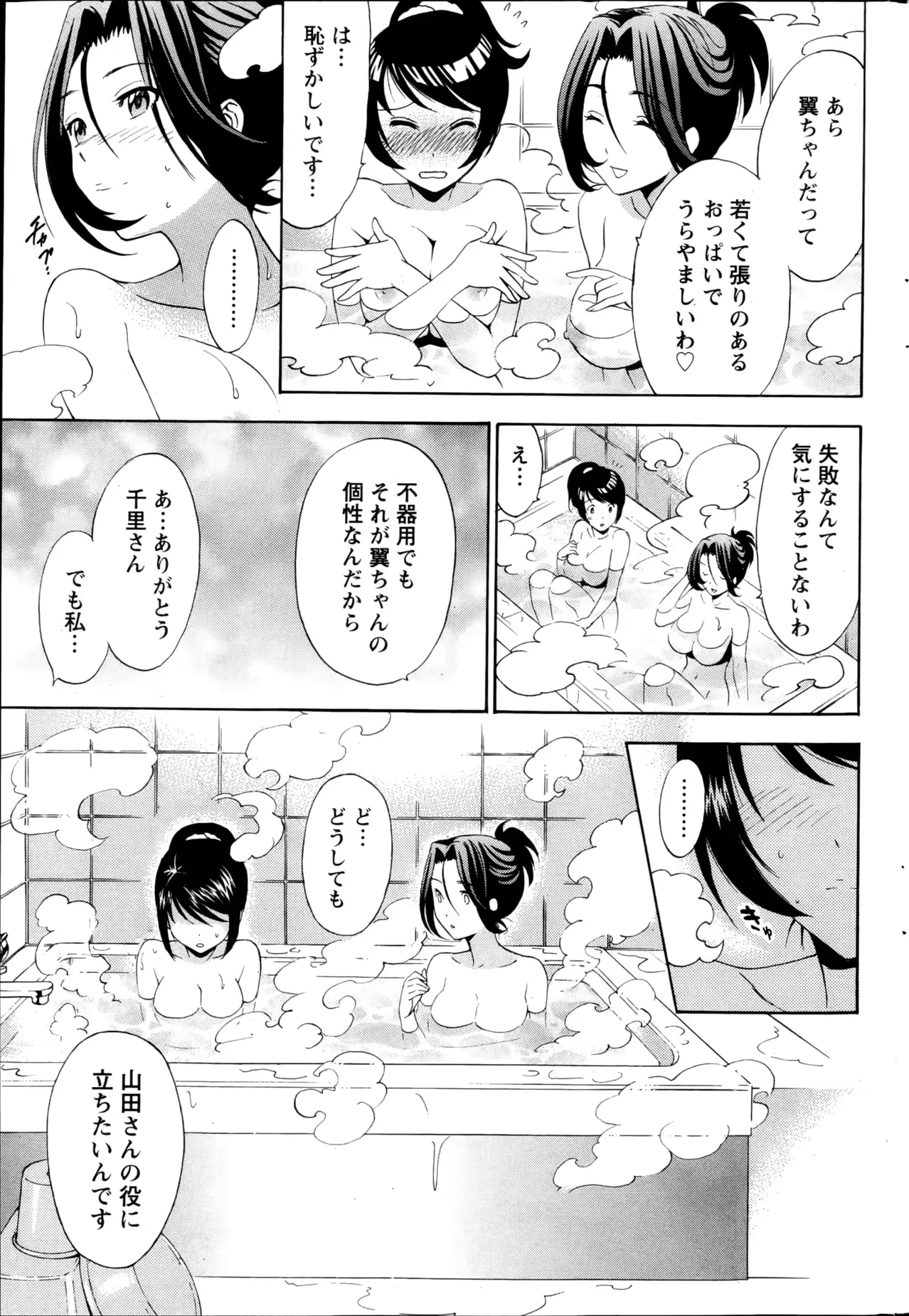 웹툰 이미지 227