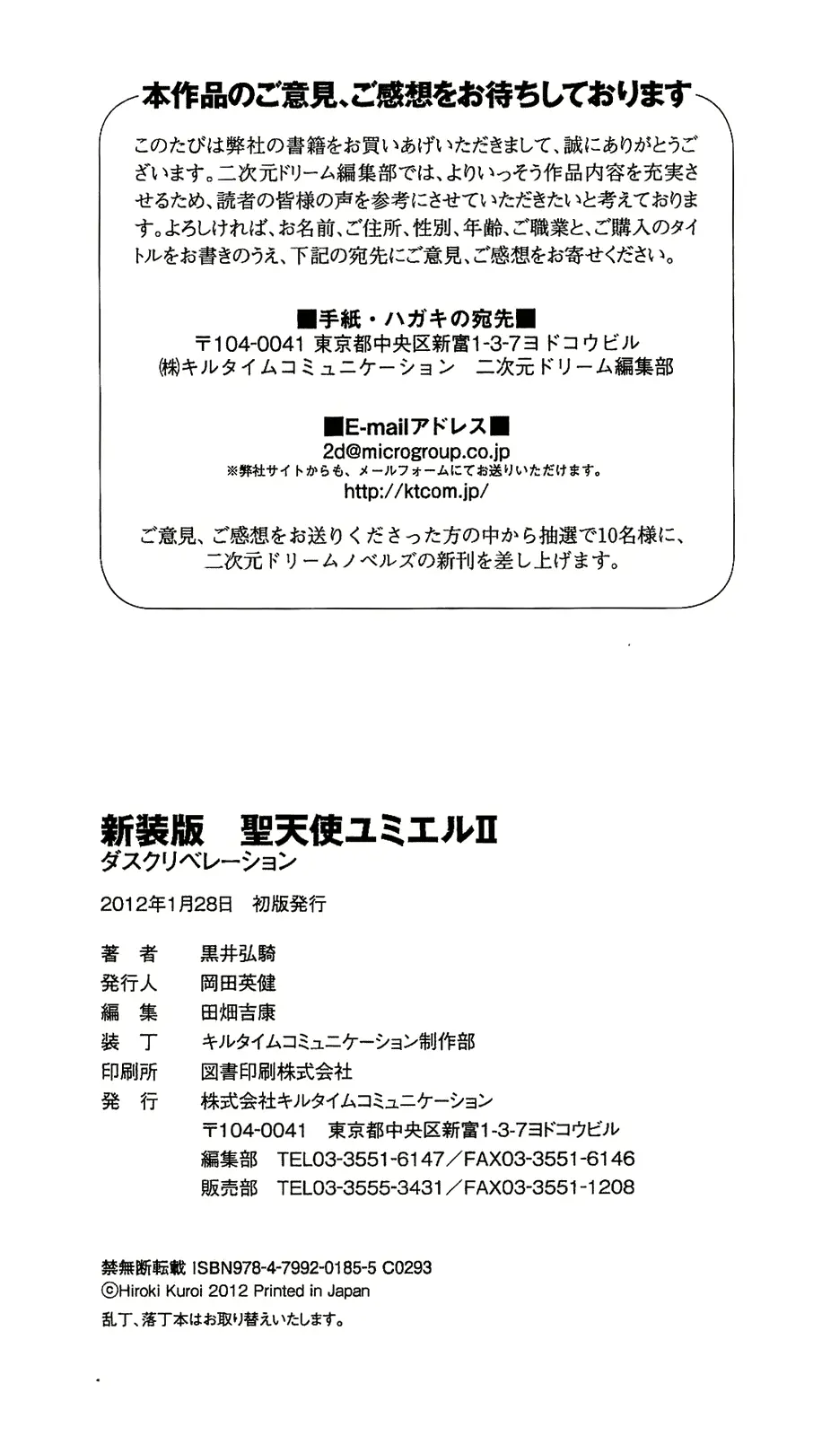 웹툰 이미지 291