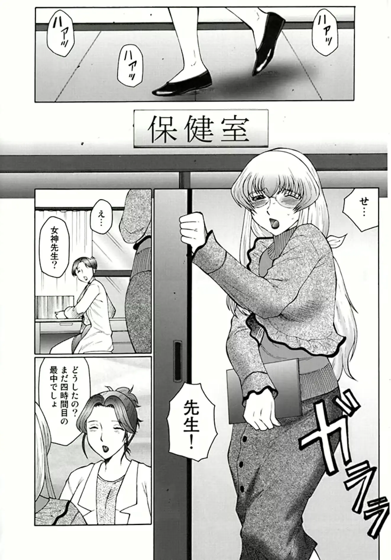 웹툰 이미지 77