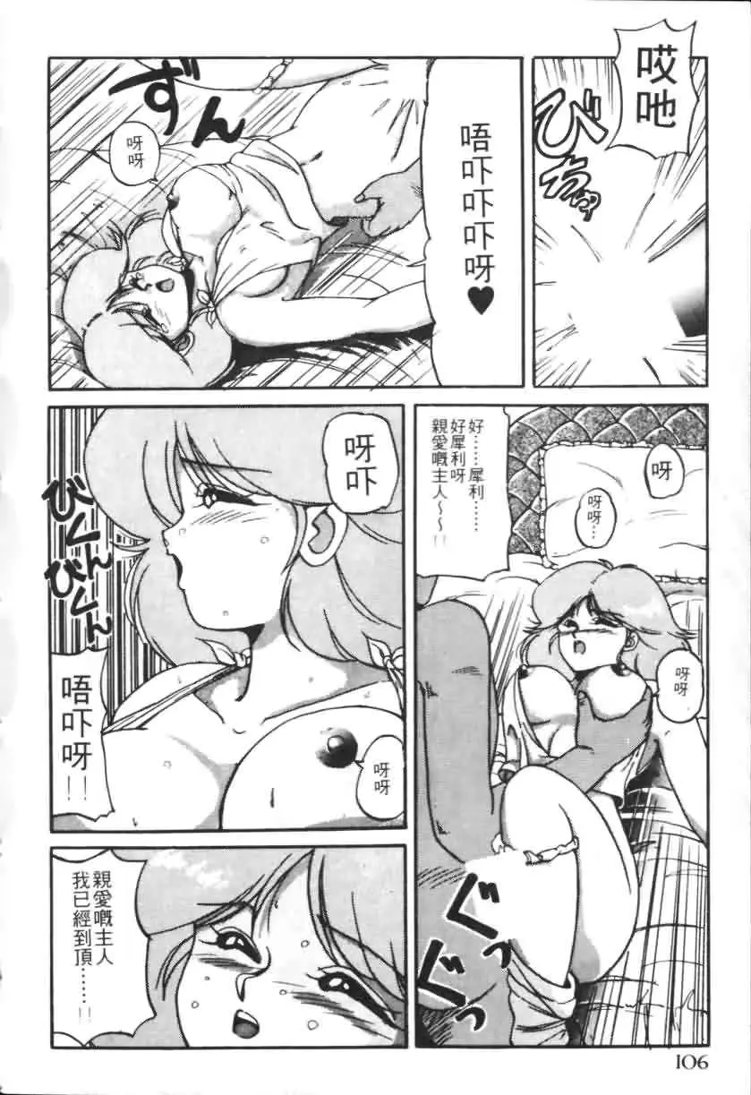웹툰 이미지 102