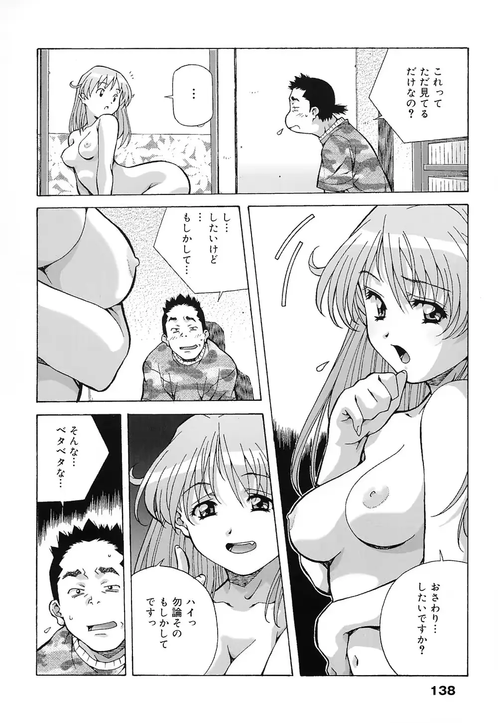 웹툰 이미지 136