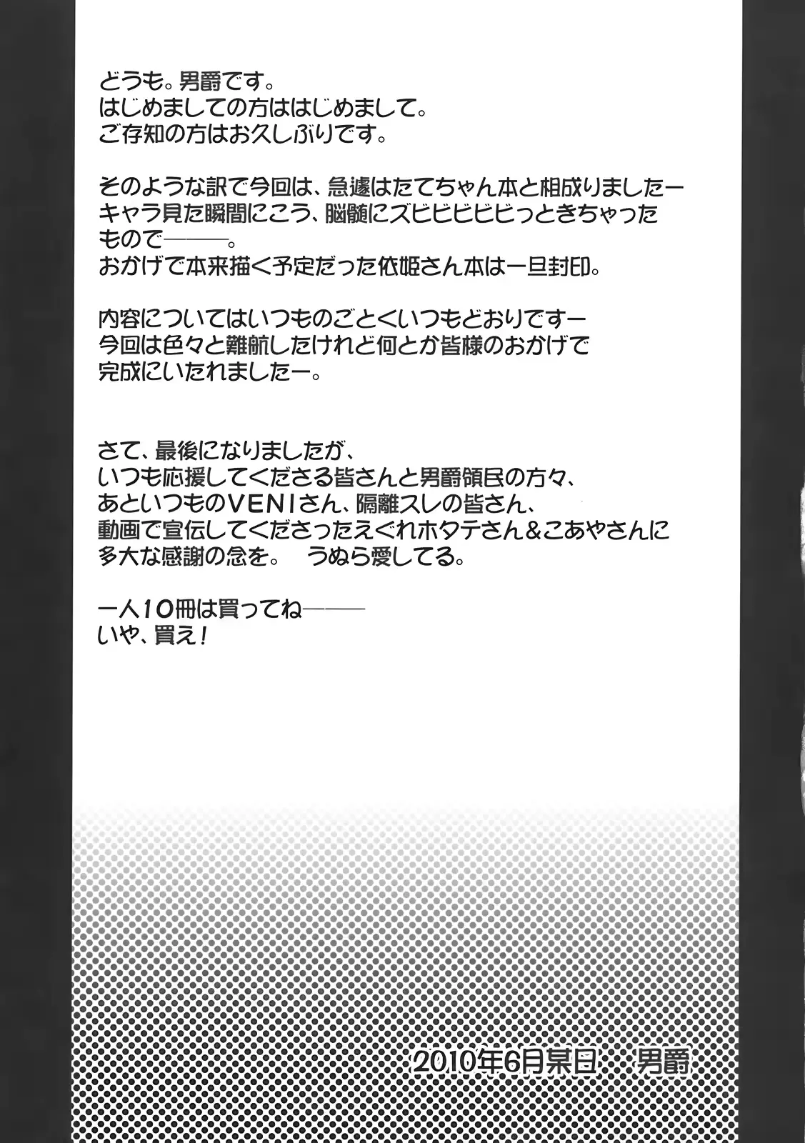 웹툰 이미지 28