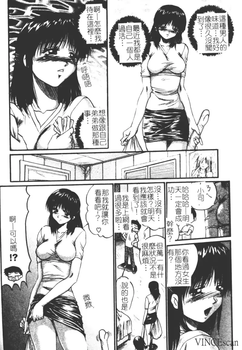 웹툰 이미지 100