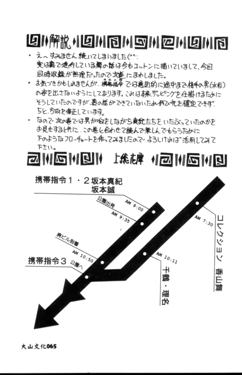웹툰 이미지 65