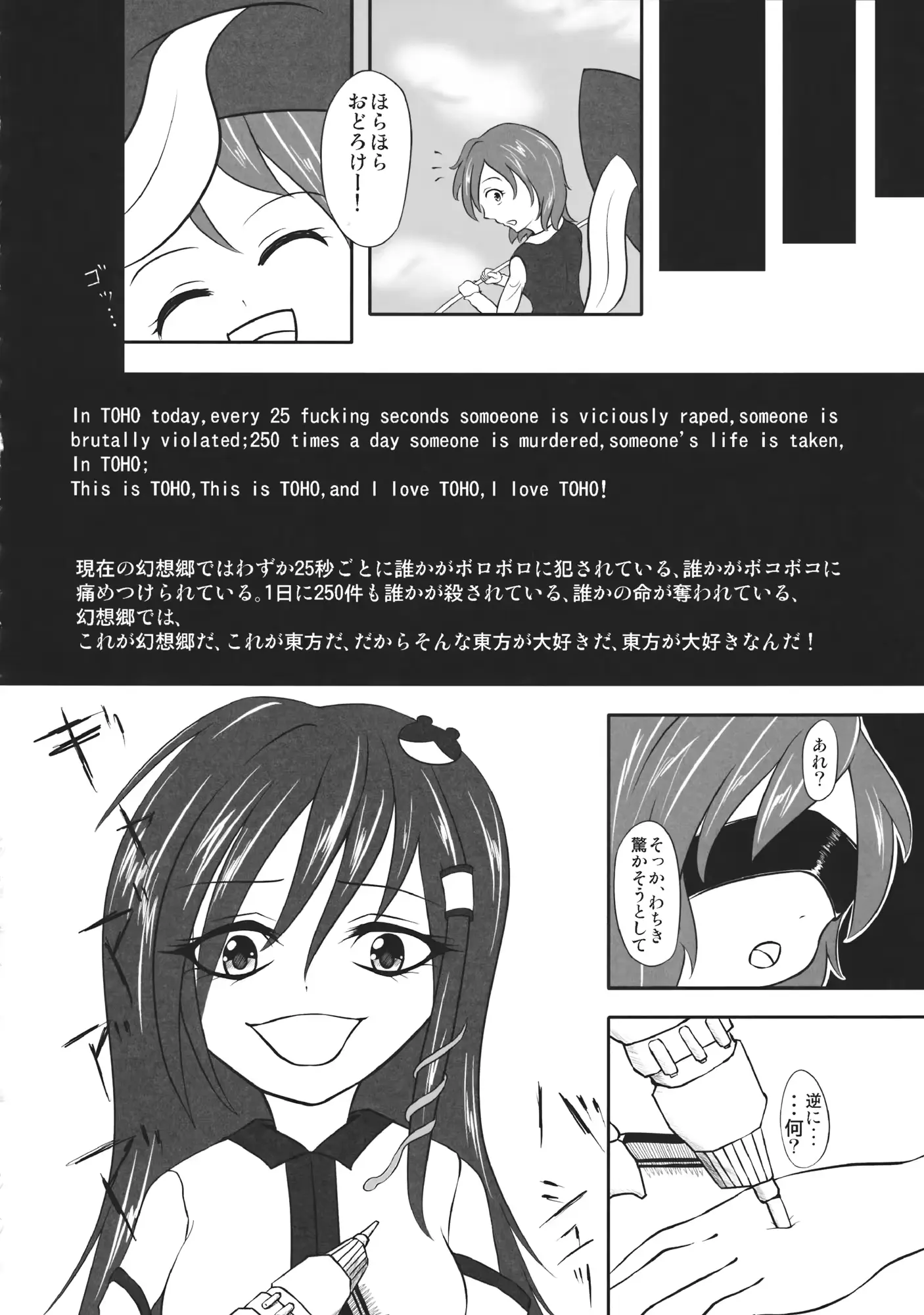 웹툰 이미지 144