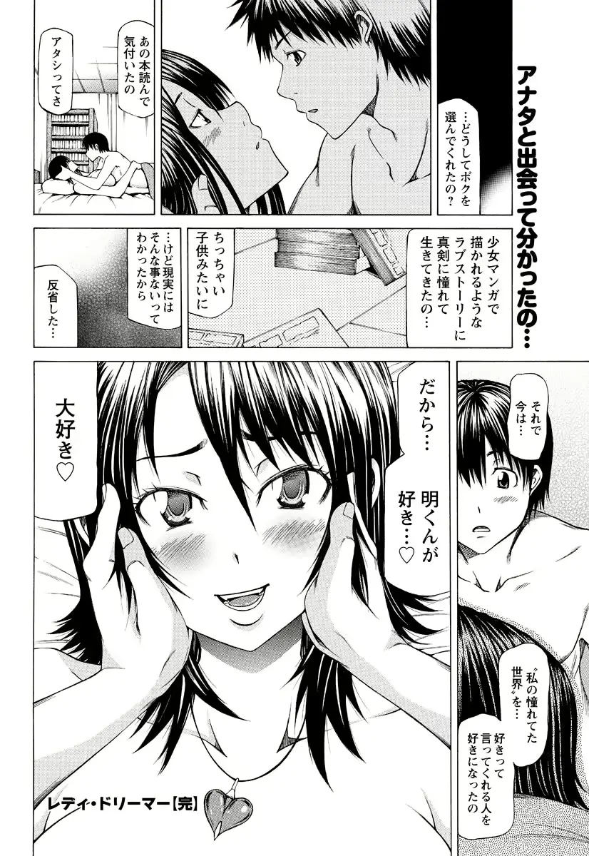 웹툰 이미지 186