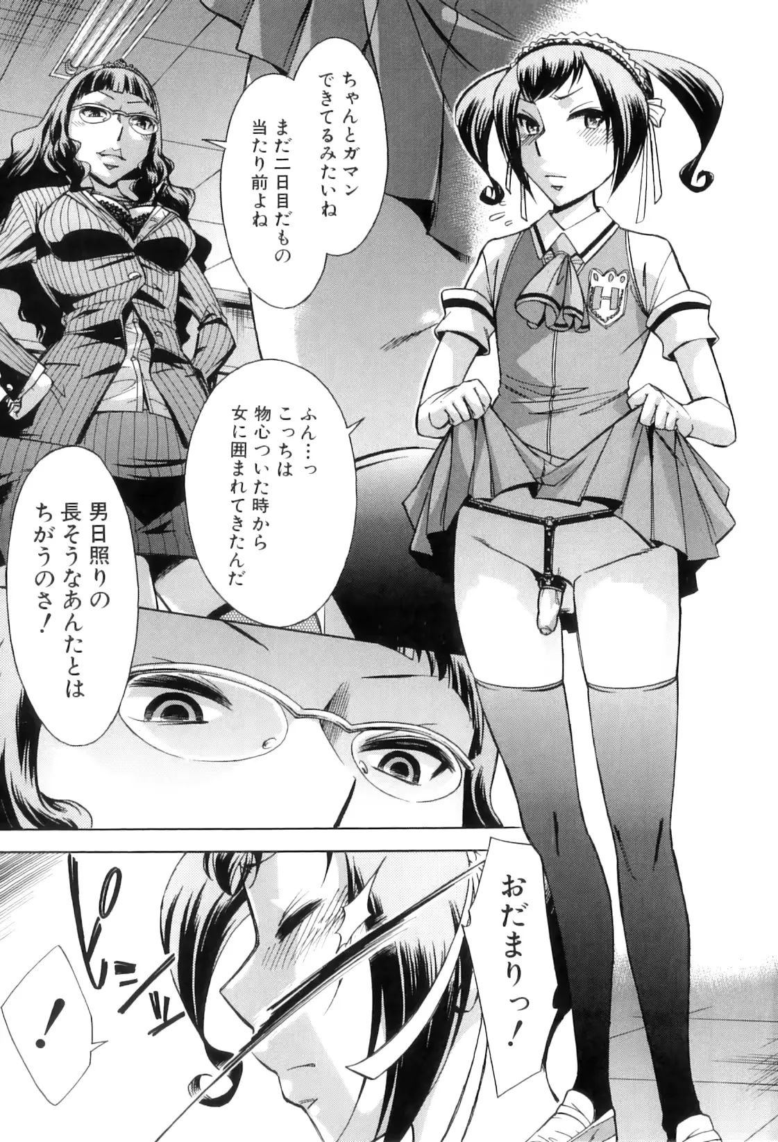 웹툰 이미지 180