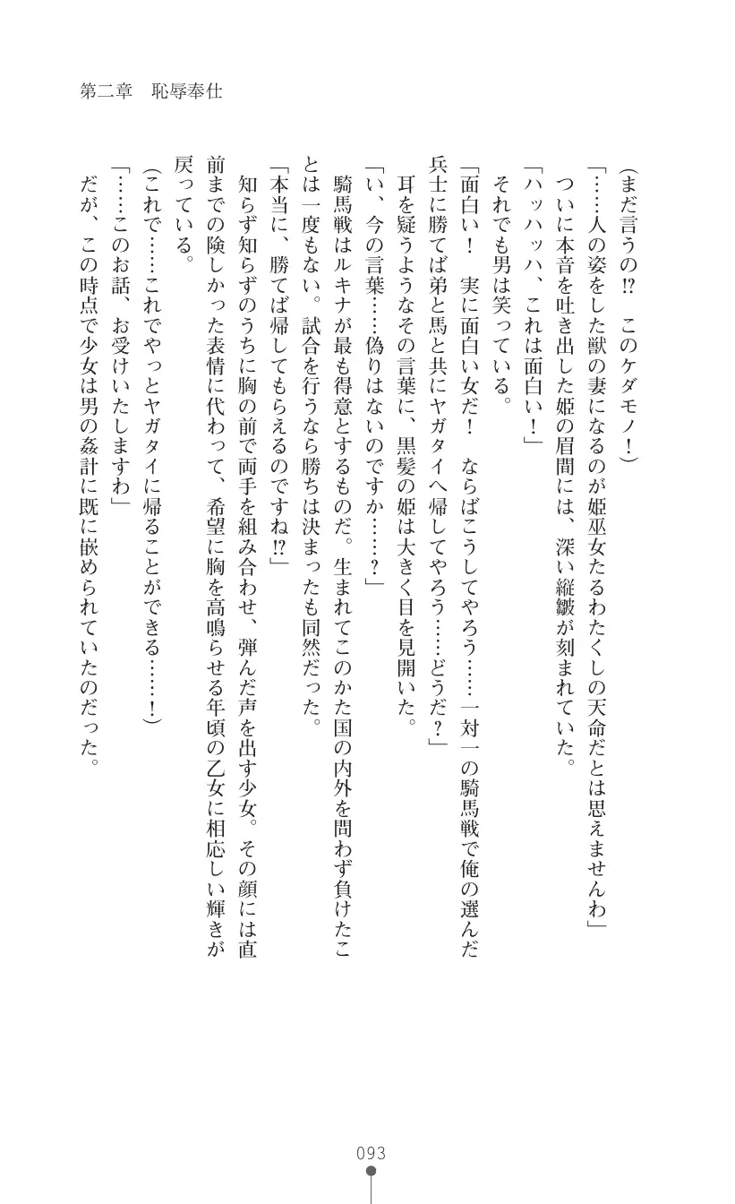 웹툰 이미지 106