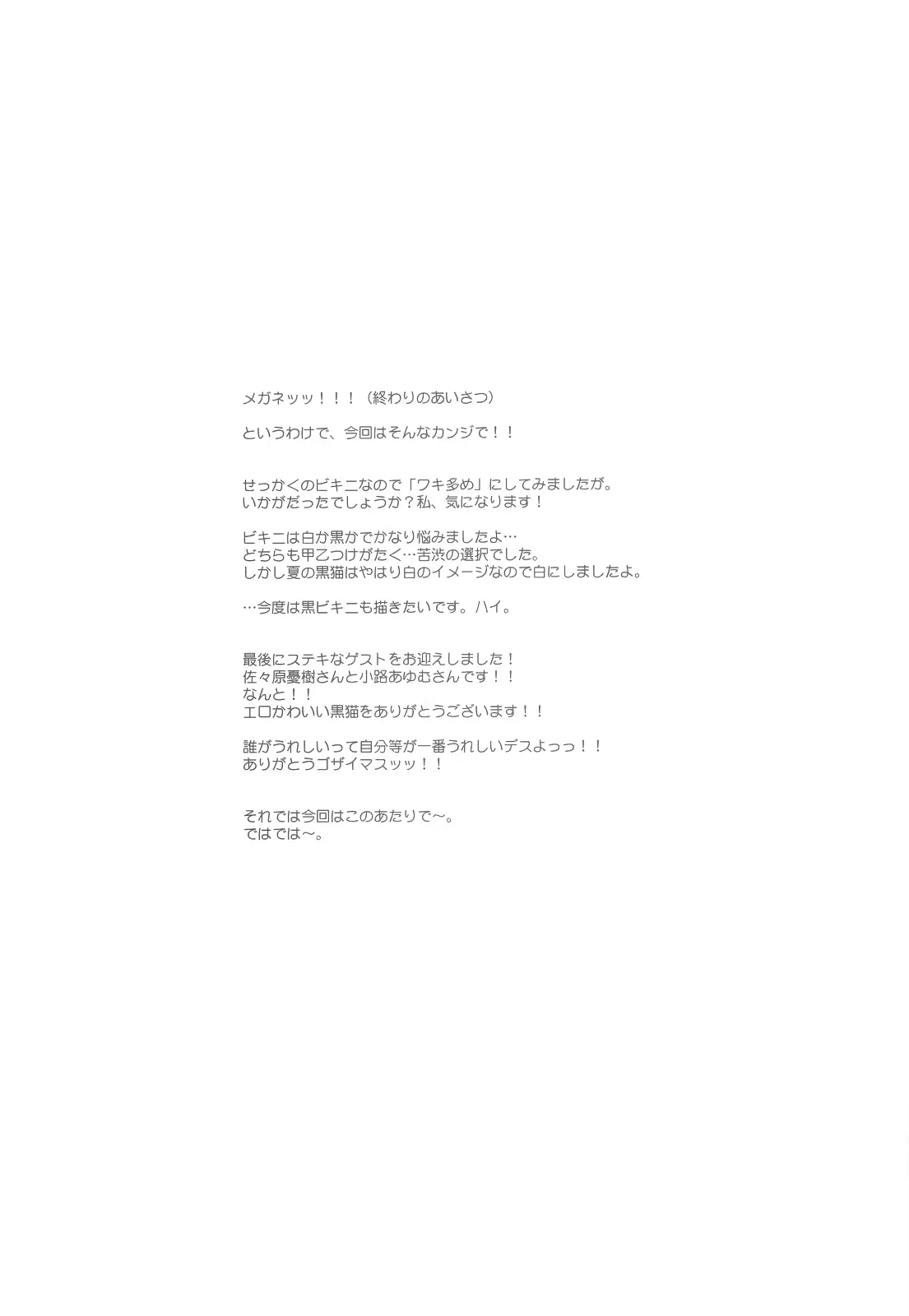 웹툰 이미지 33
