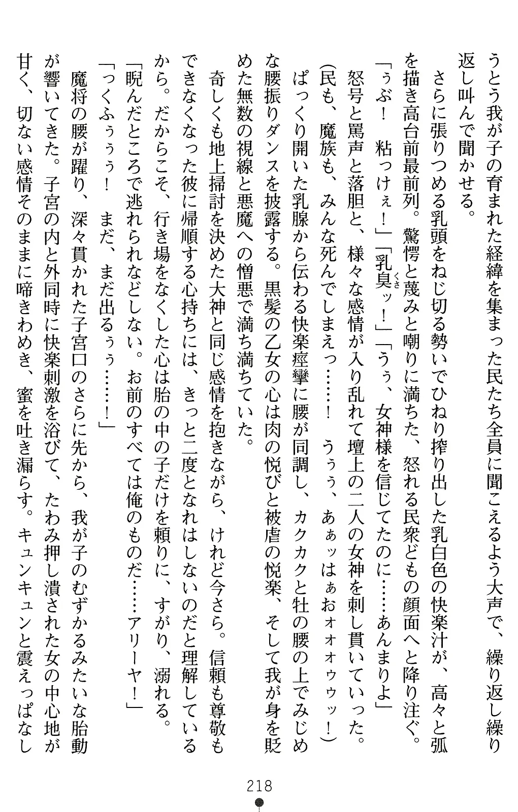 웹툰 이미지 231