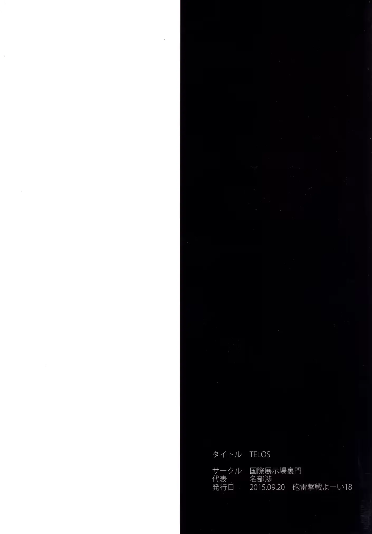 웹툰 이미지 29