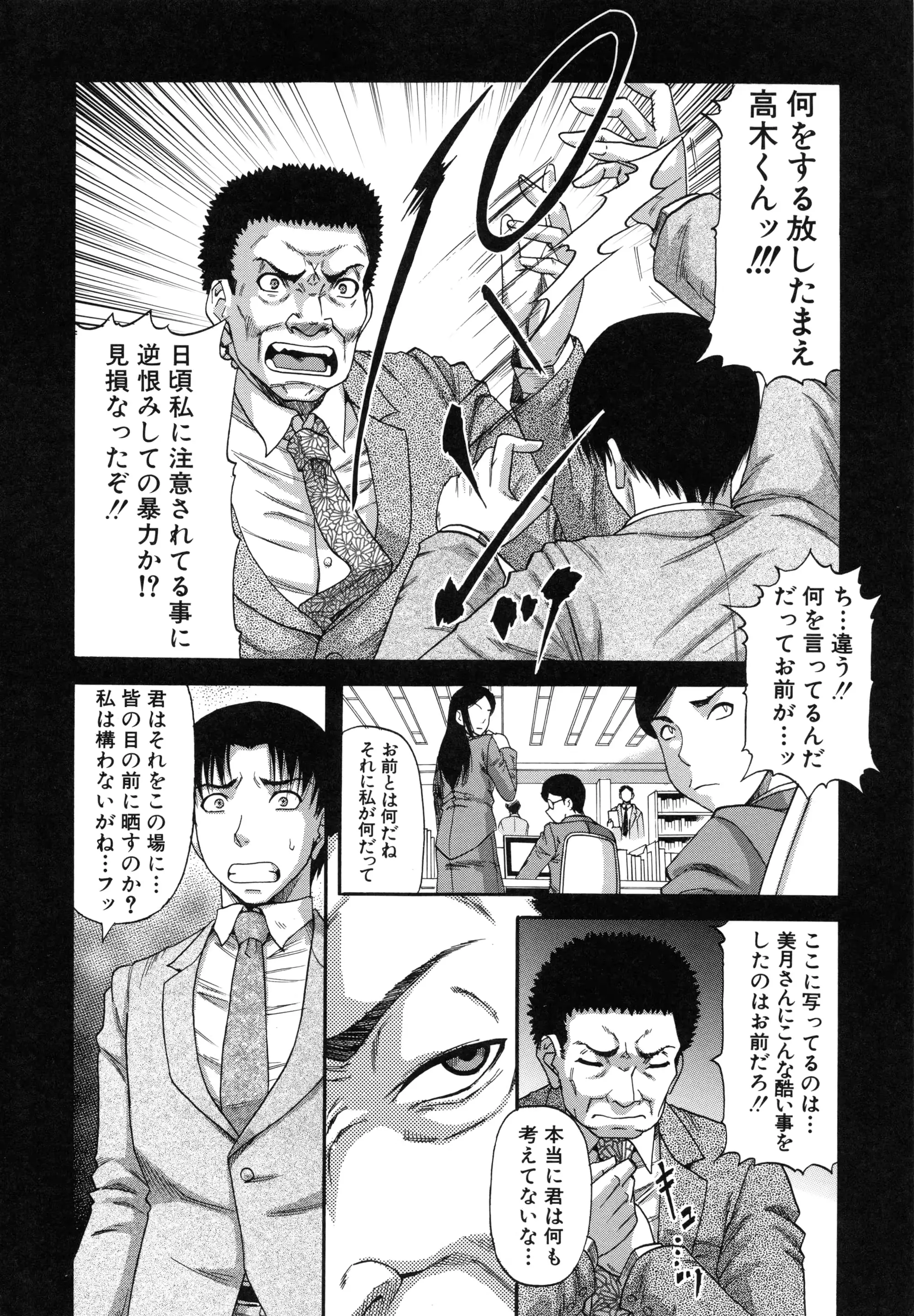 웹툰 이미지 63