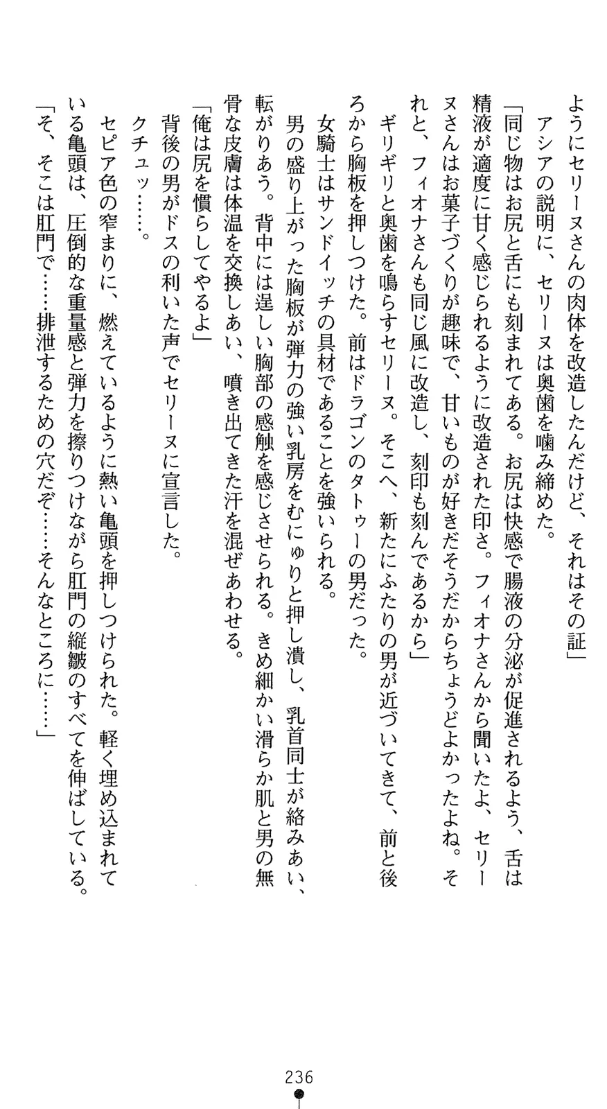 웹툰 이미지 250