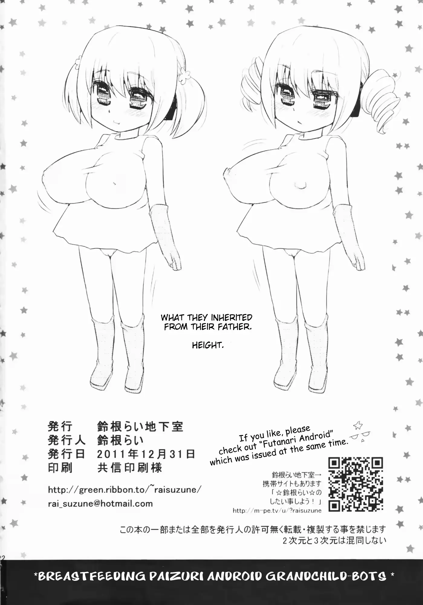 웹툰 이미지 21