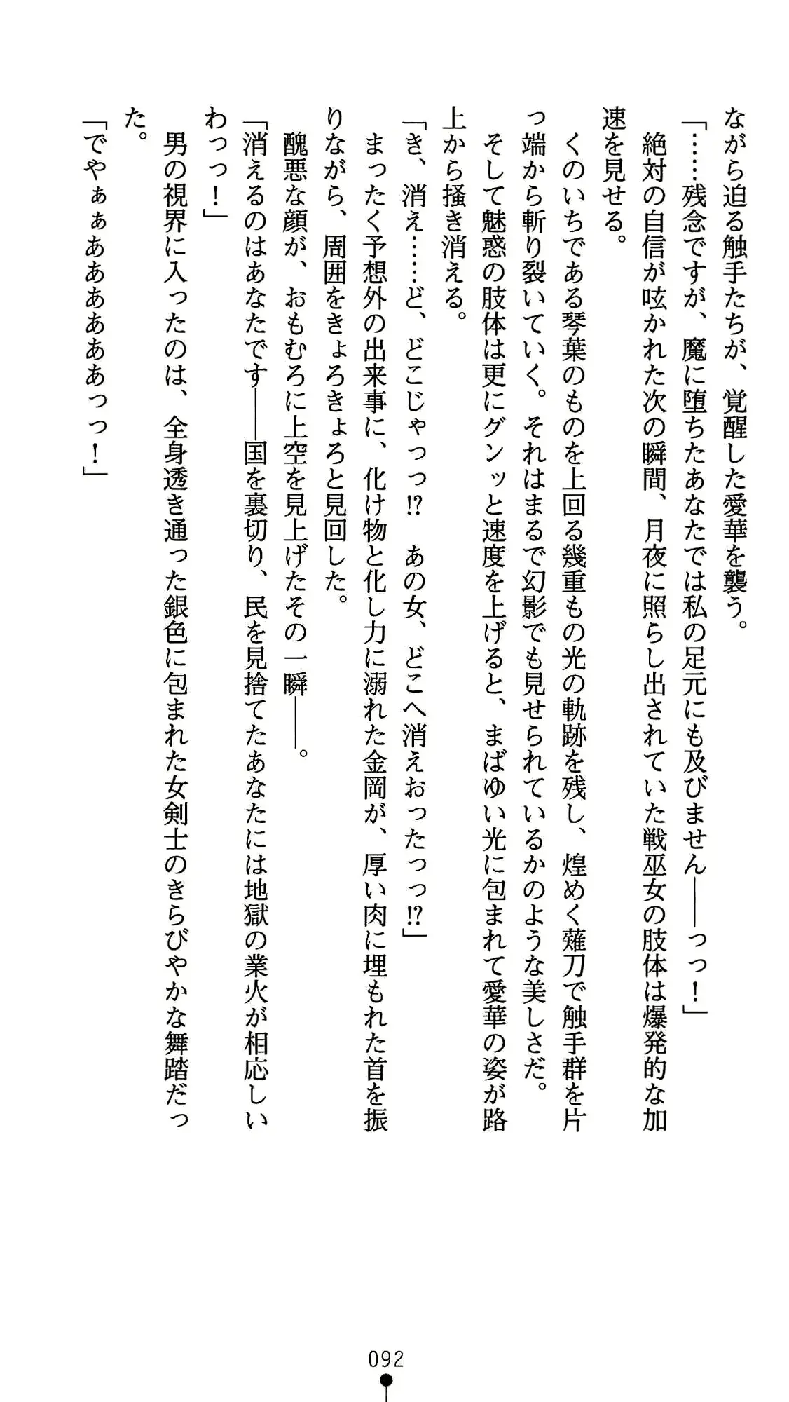 웹툰 이미지 103