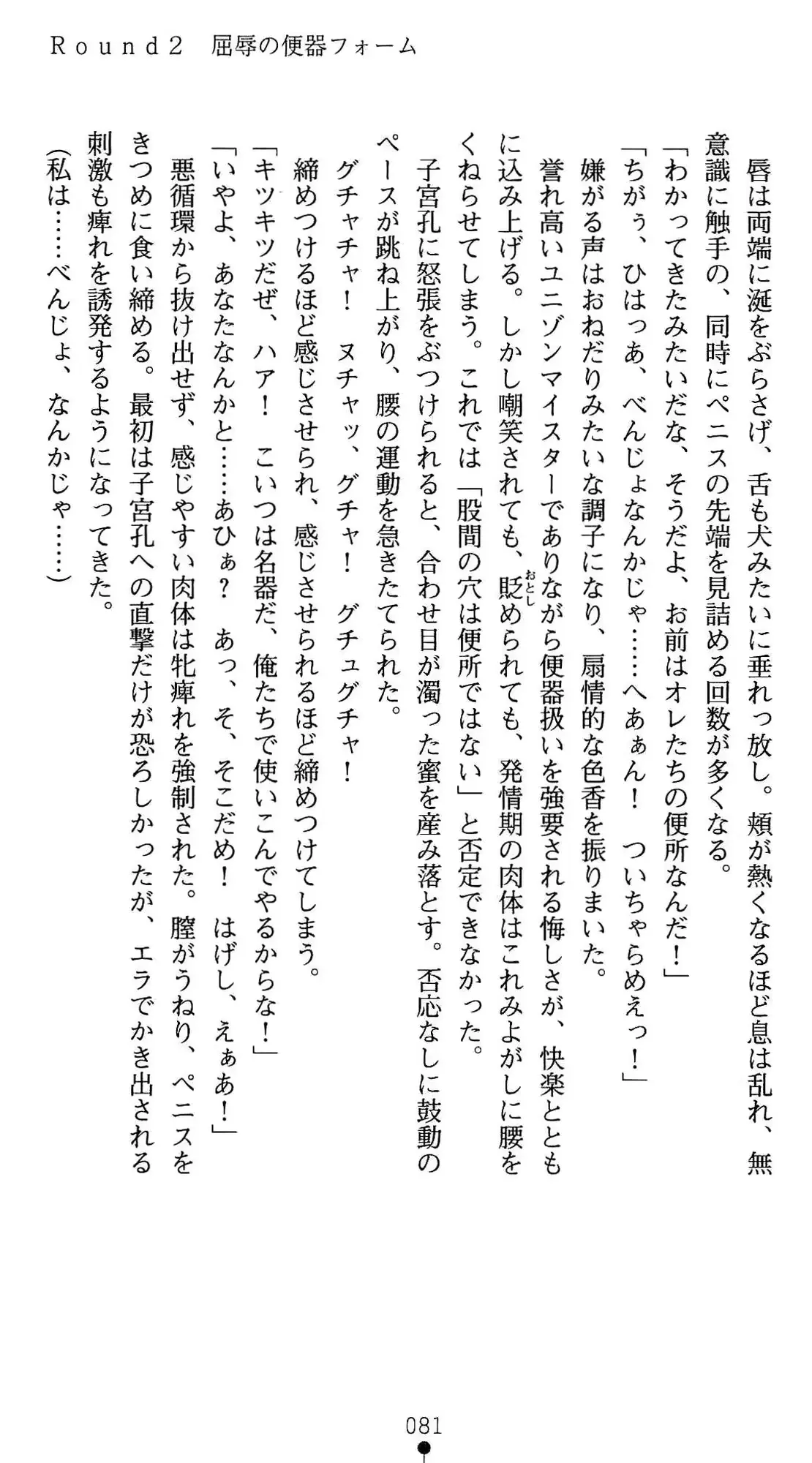 웹툰 이미지 81