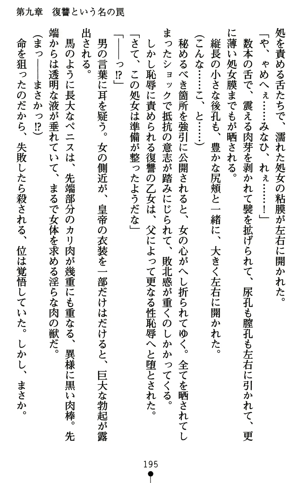 웹툰 이미지 209