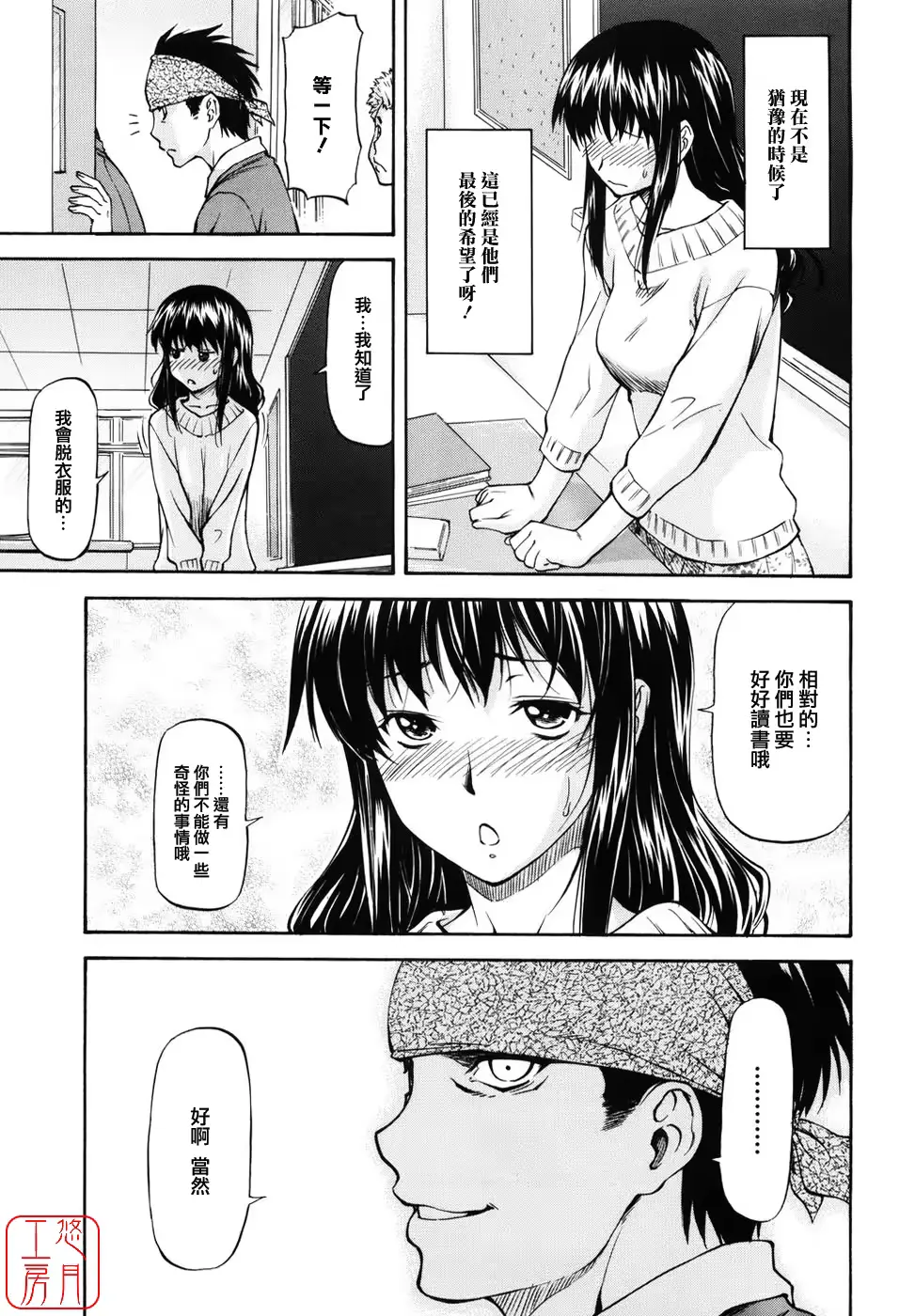 웹툰 이미지 107