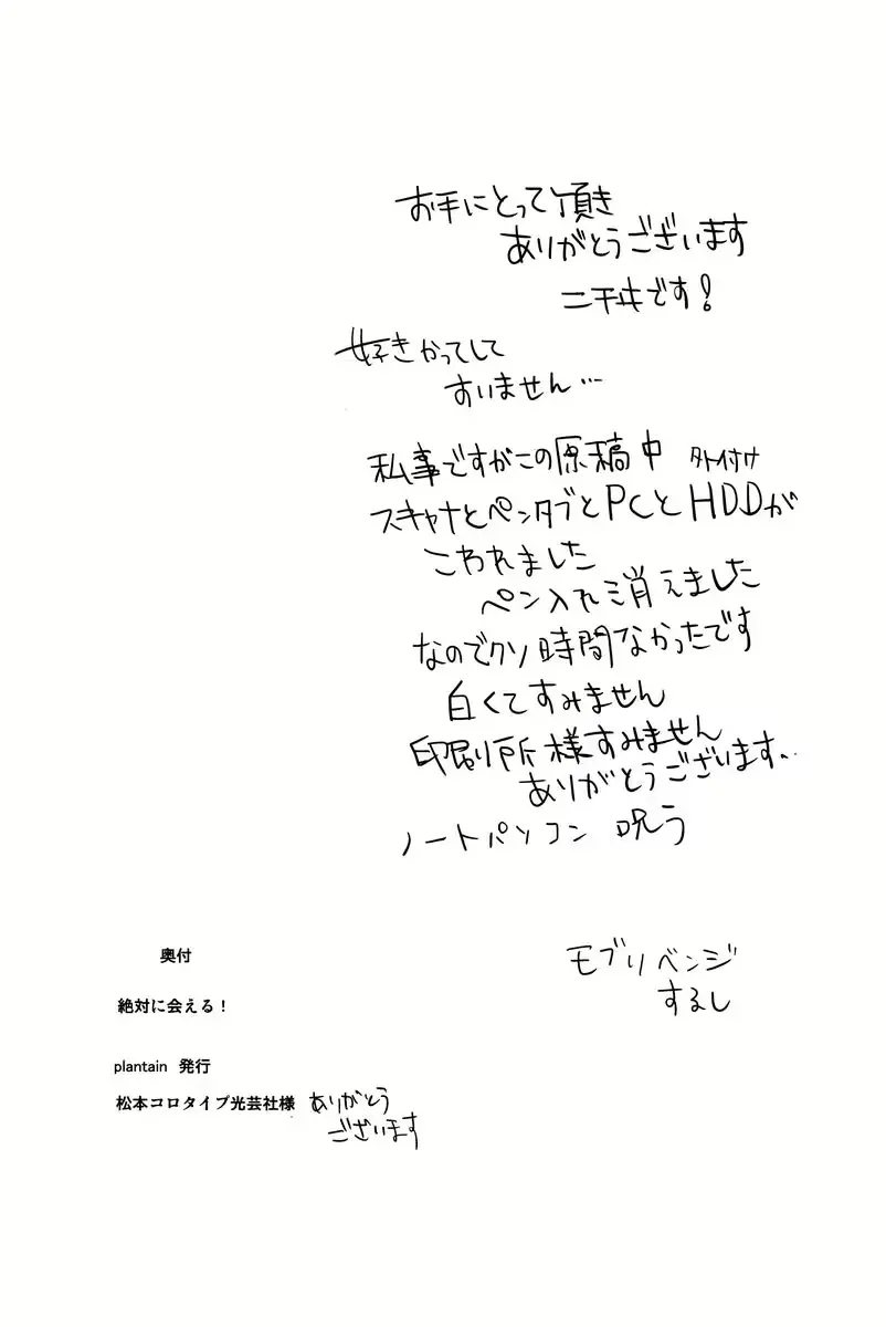 웹툰 이미지 32