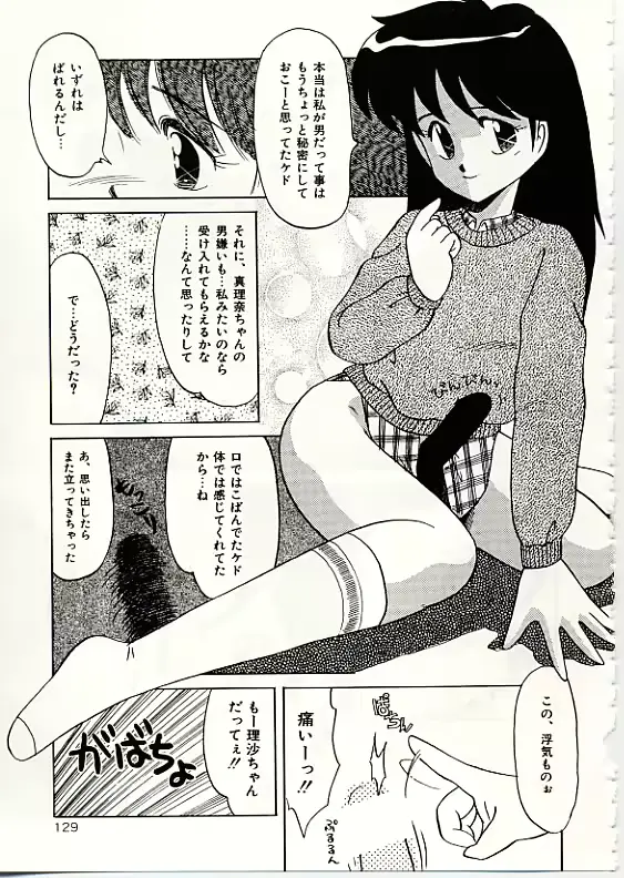 웹툰 이미지 129