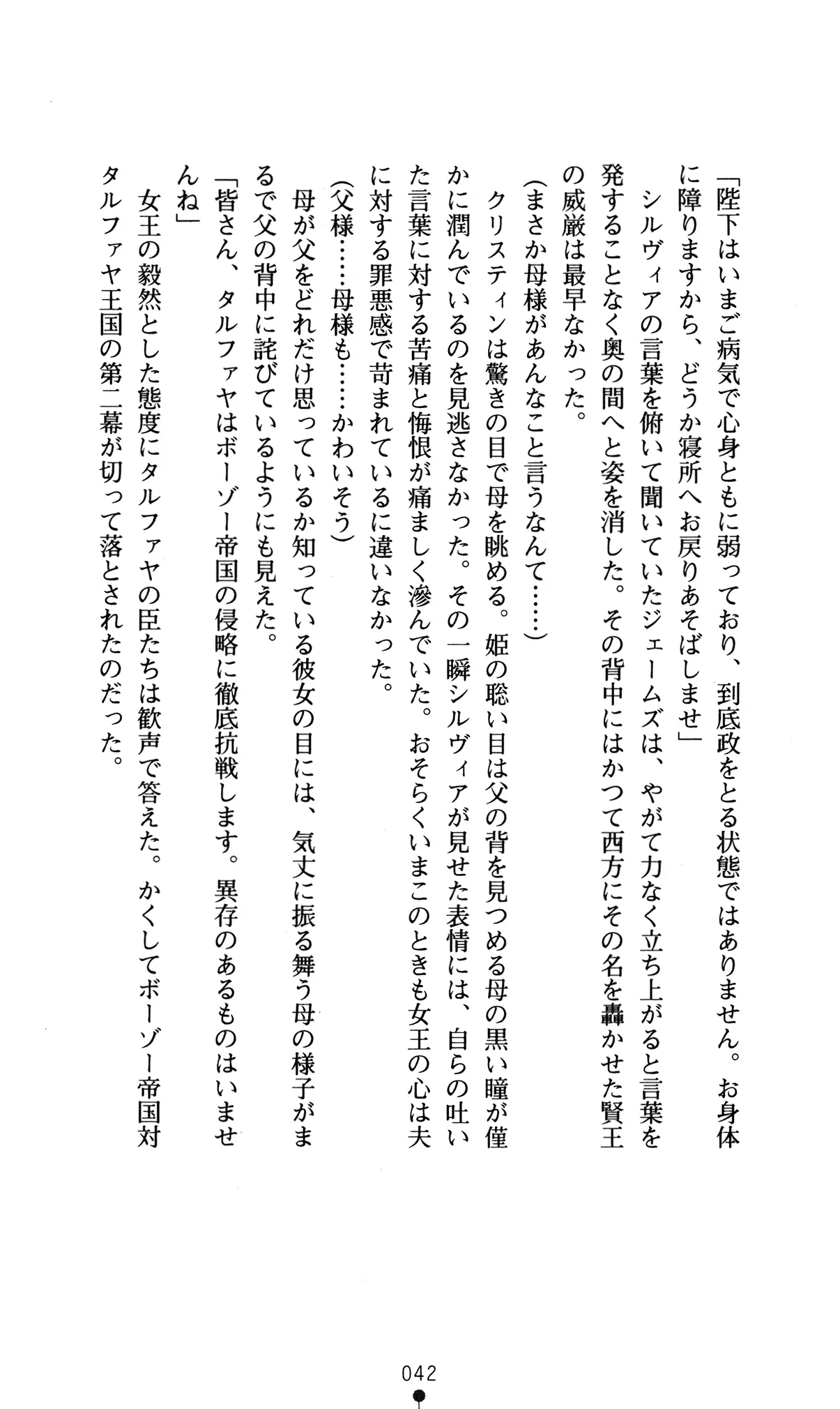 웹툰 이미지 45