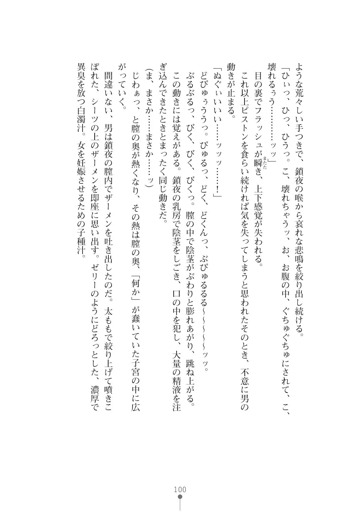 웹툰 이미지 113