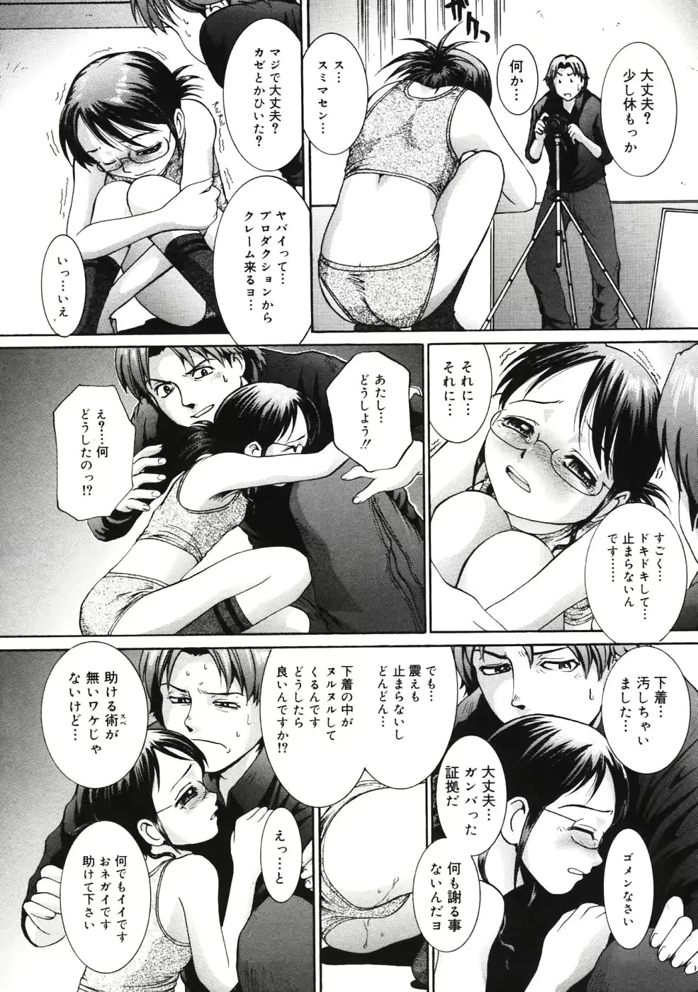 웹툰 이미지 158