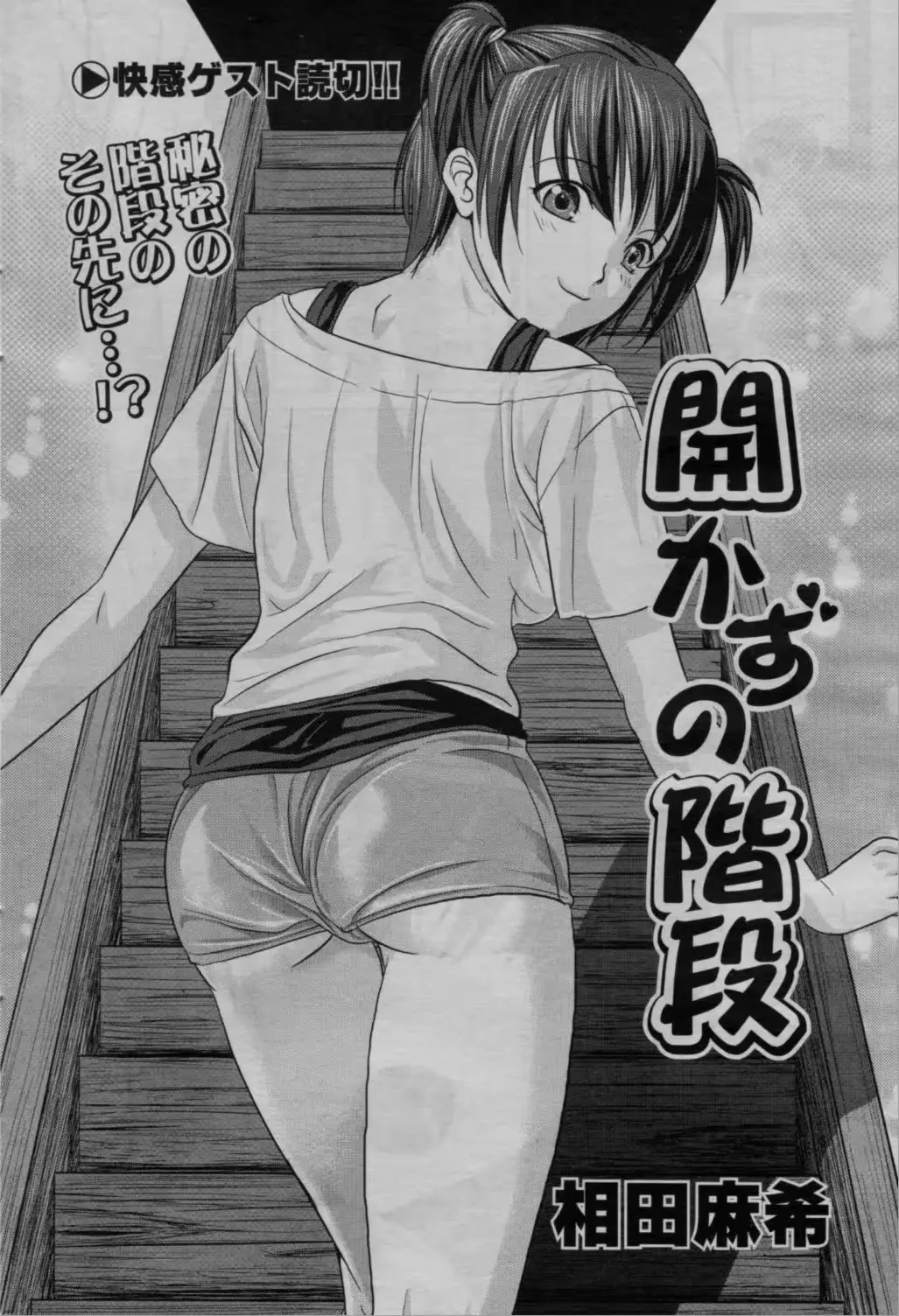웹툰 이미지 191