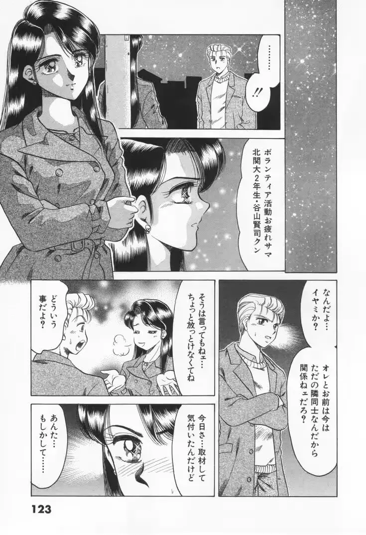 웹툰 이미지 128