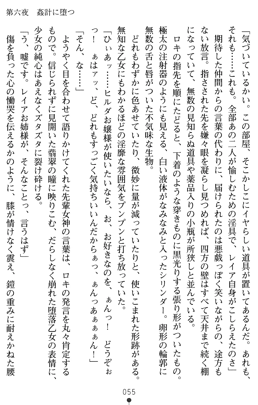 웹툰 이미지 68