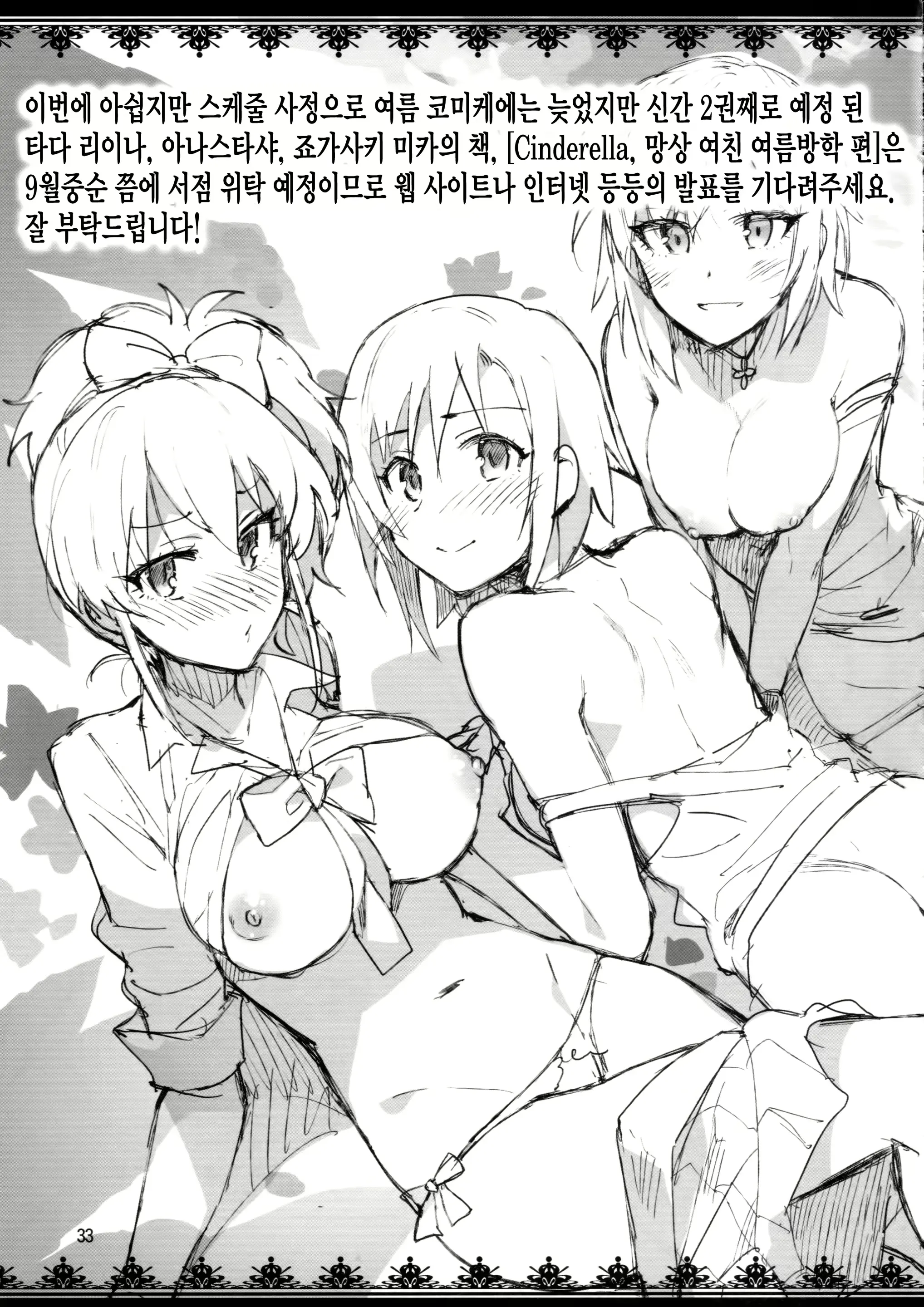 웹툰 이미지 31